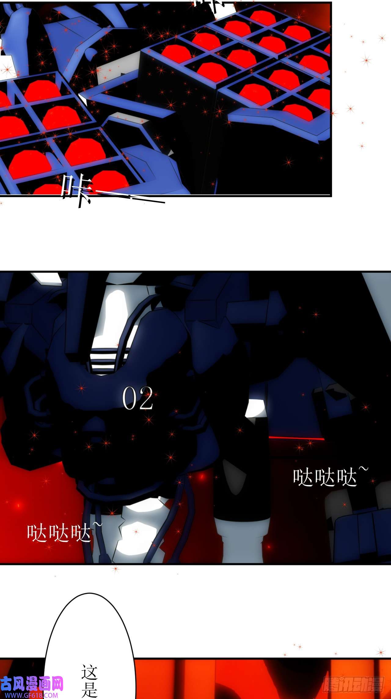 虚境重构12 棘手的机战争机器人