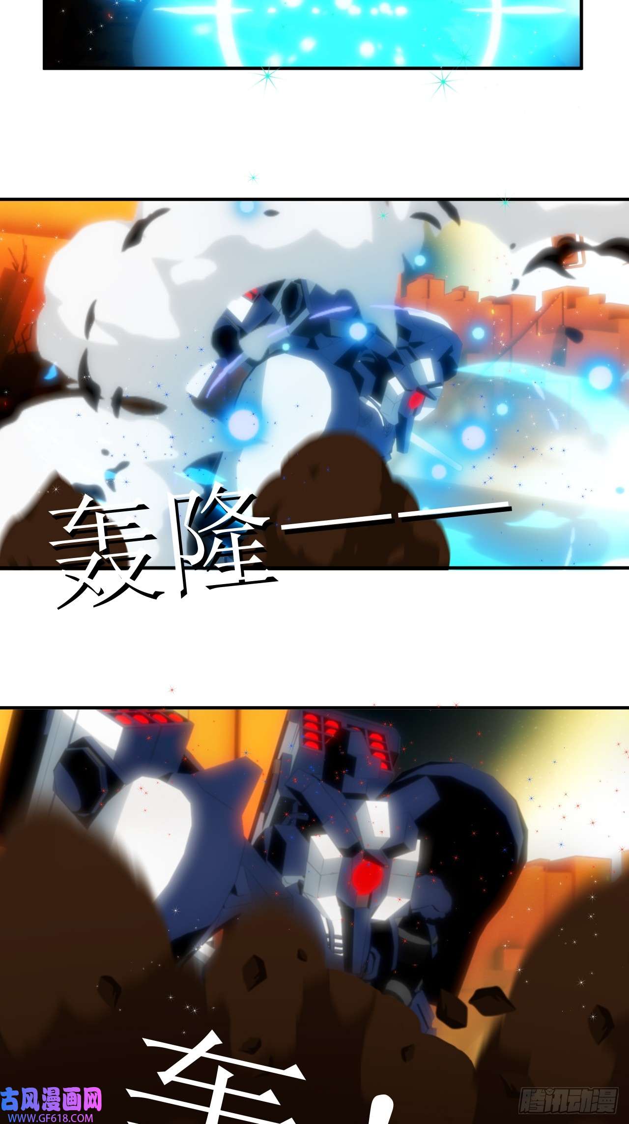 虚境重构12 棘手的机战争机器人