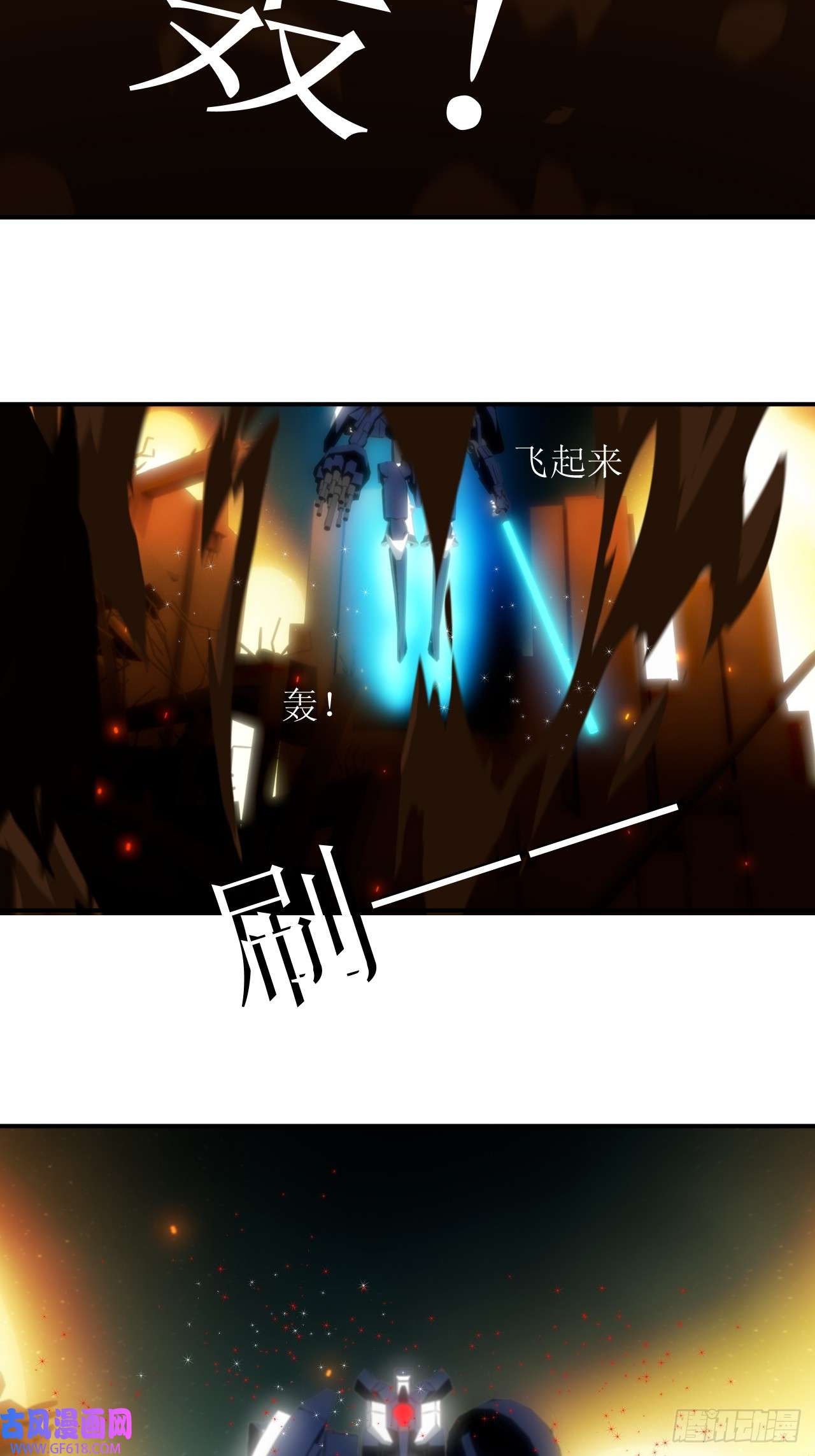 虚境重构12 棘手的机战争机器人