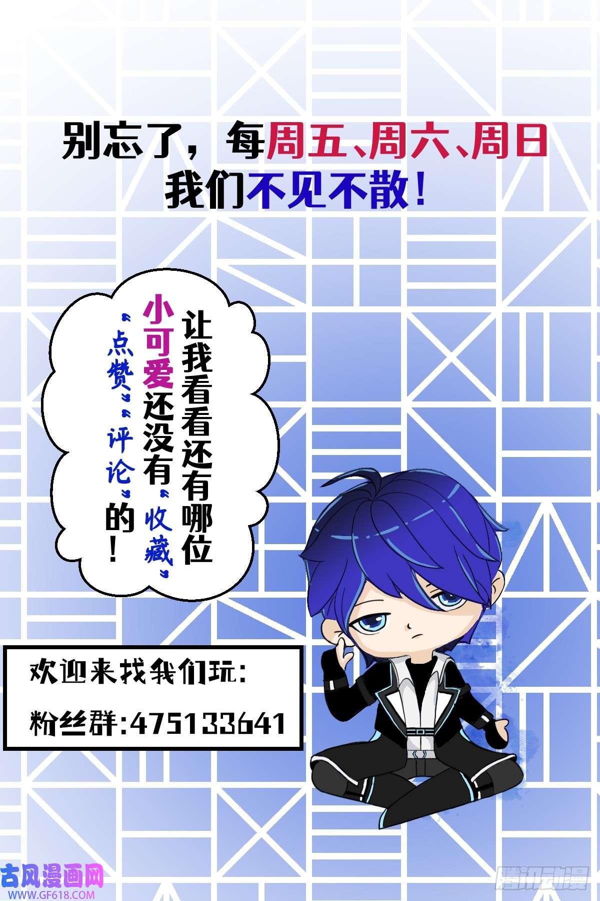 虚境重构12 棘手的机战争机器人