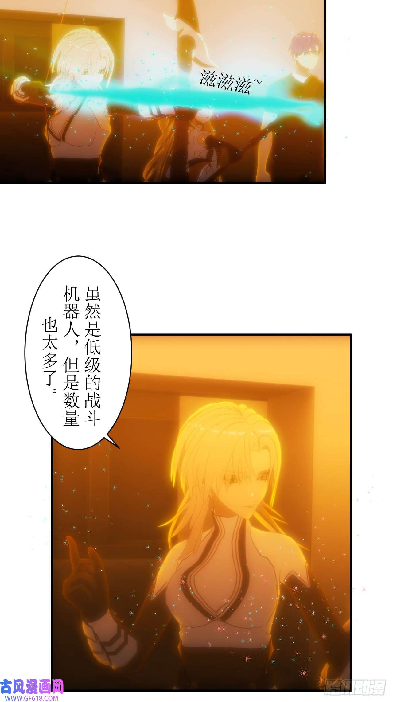 虚境重构12 棘手的机战争机器人