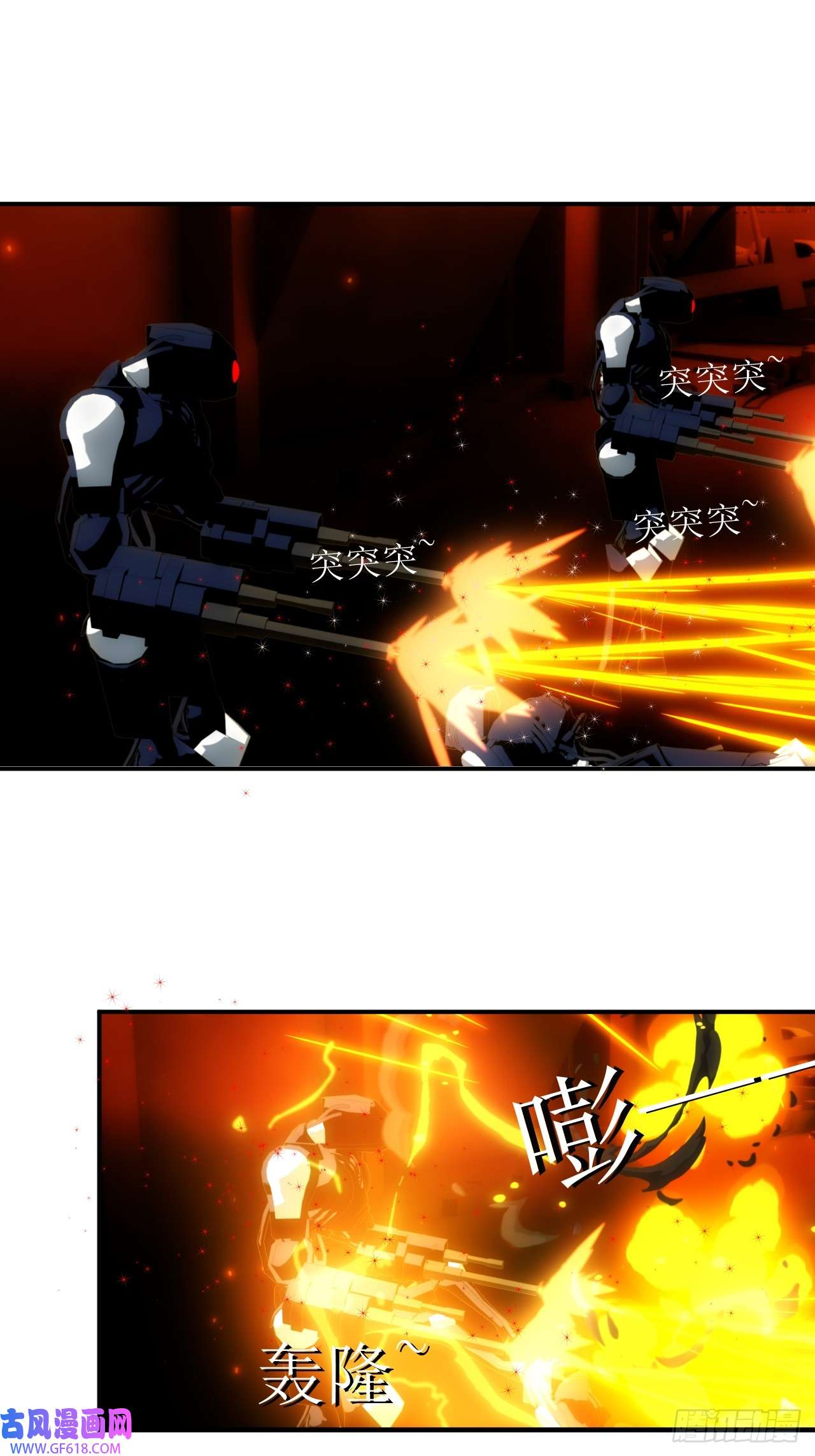 虚境重构12 棘手的机战争机器人