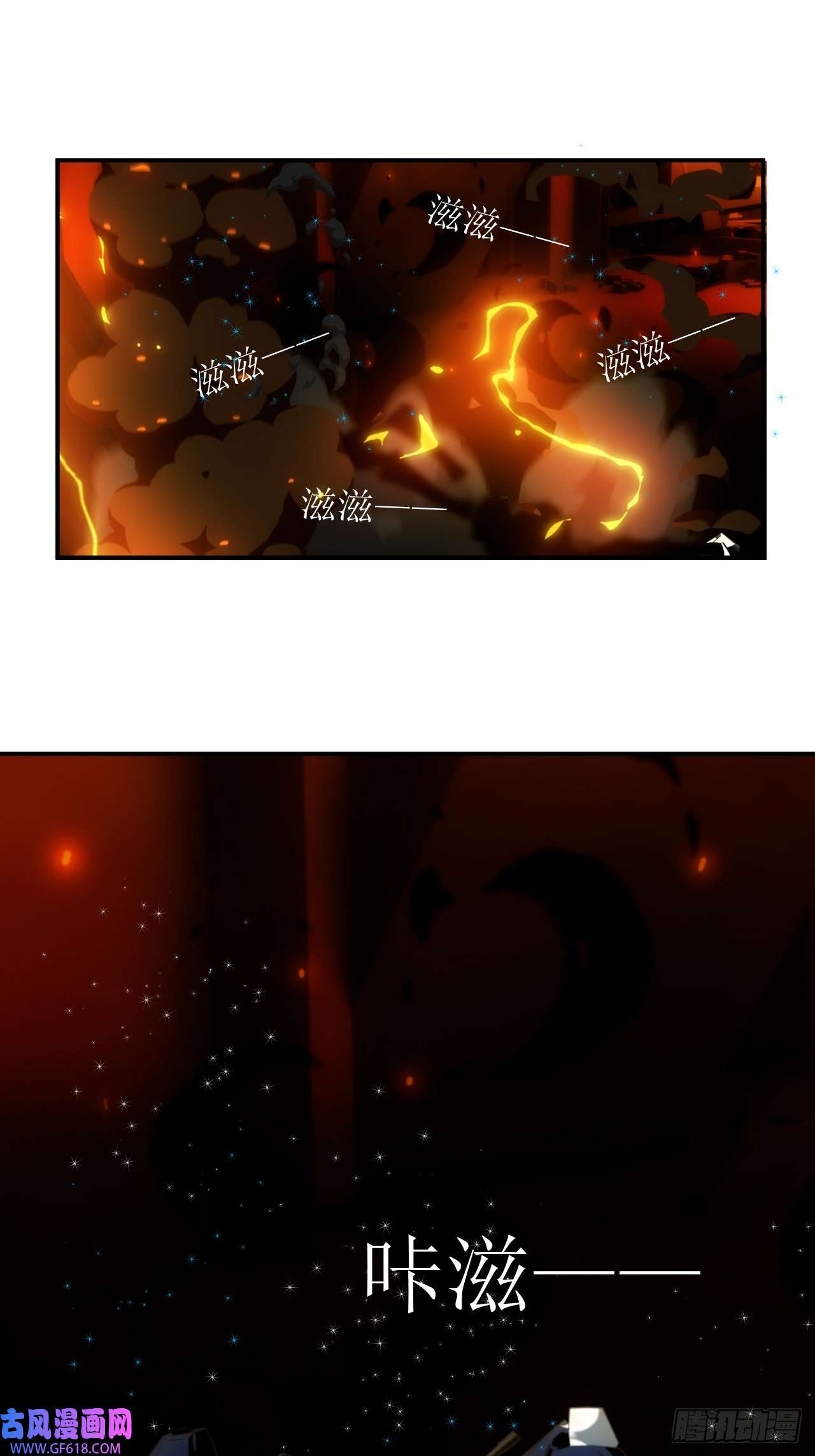 虚境重构12 棘手的机战争机器人