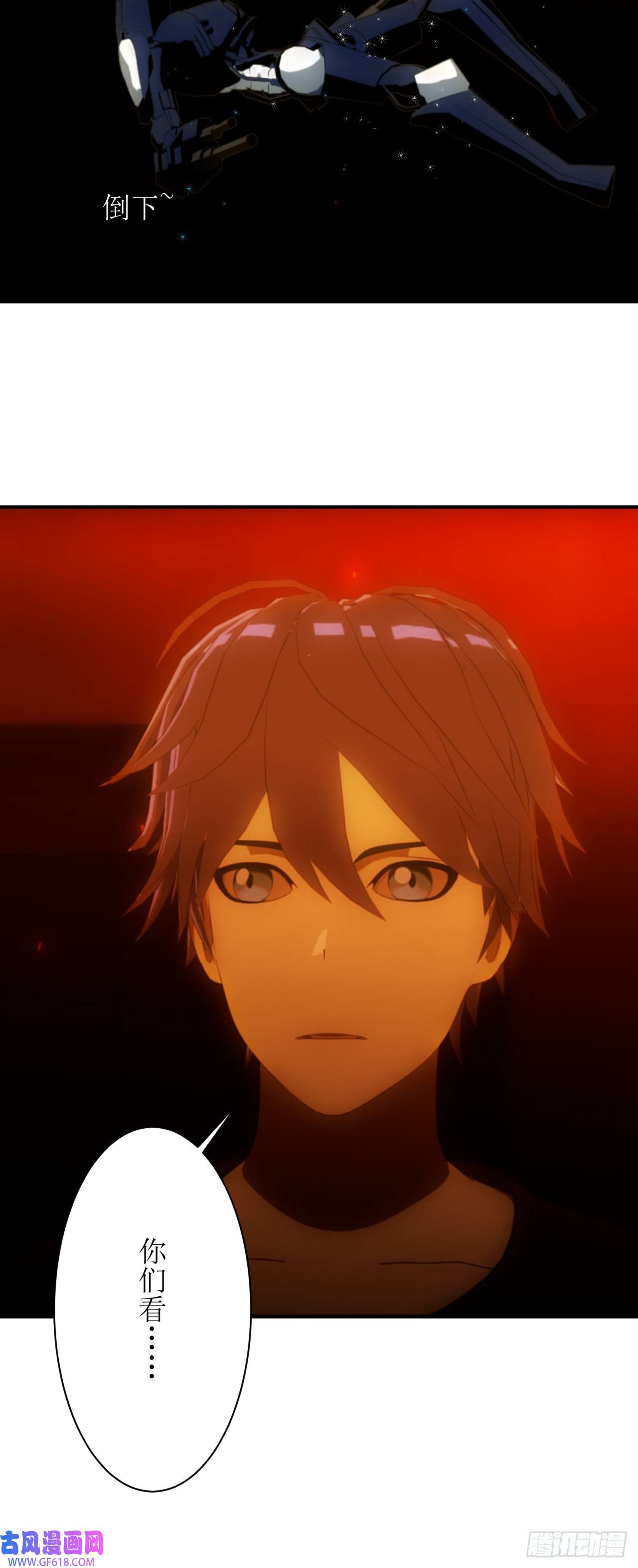 虚境重构12 棘手的机战争机器人