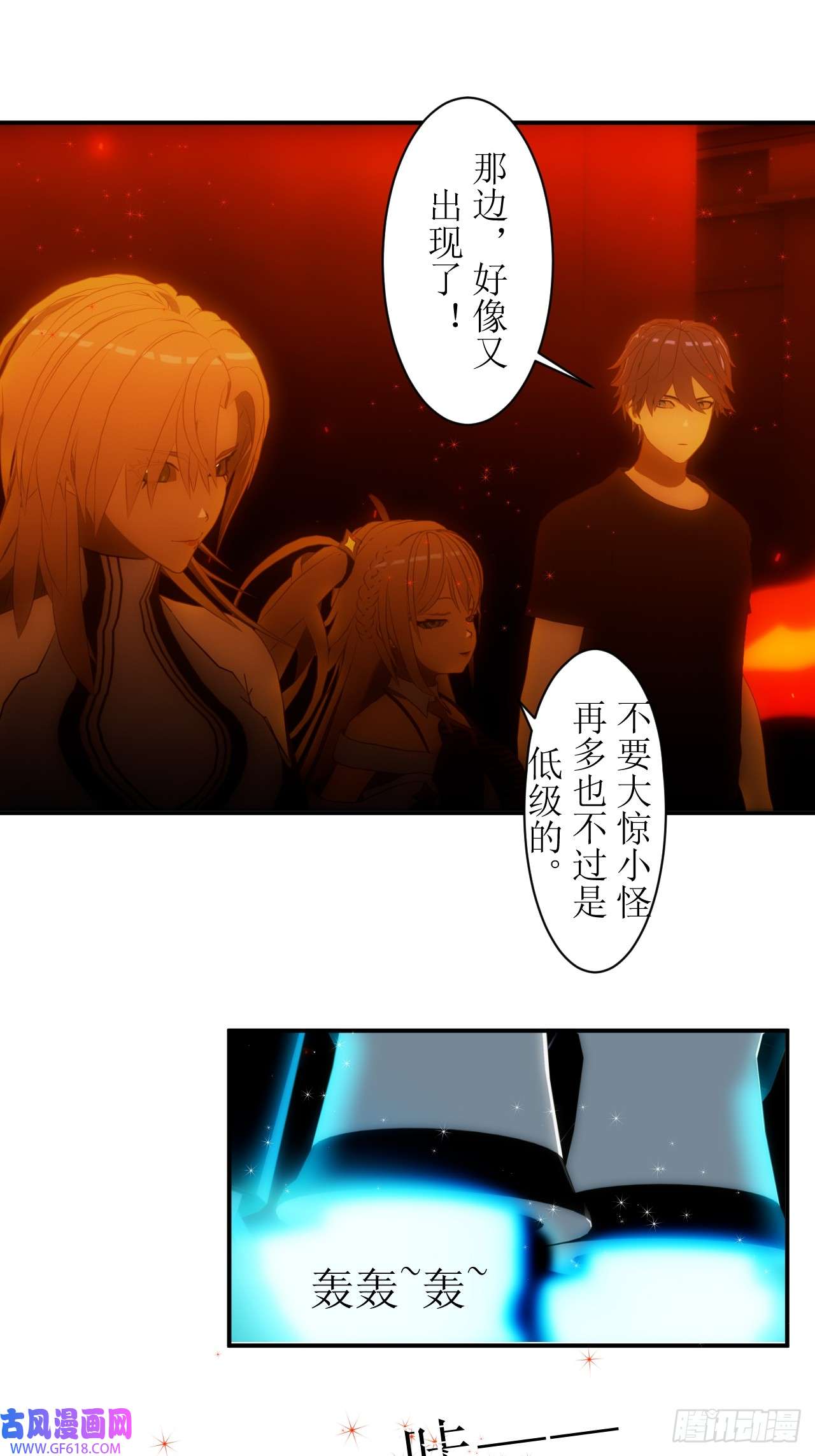 虚境重构12 棘手的机战争机器人