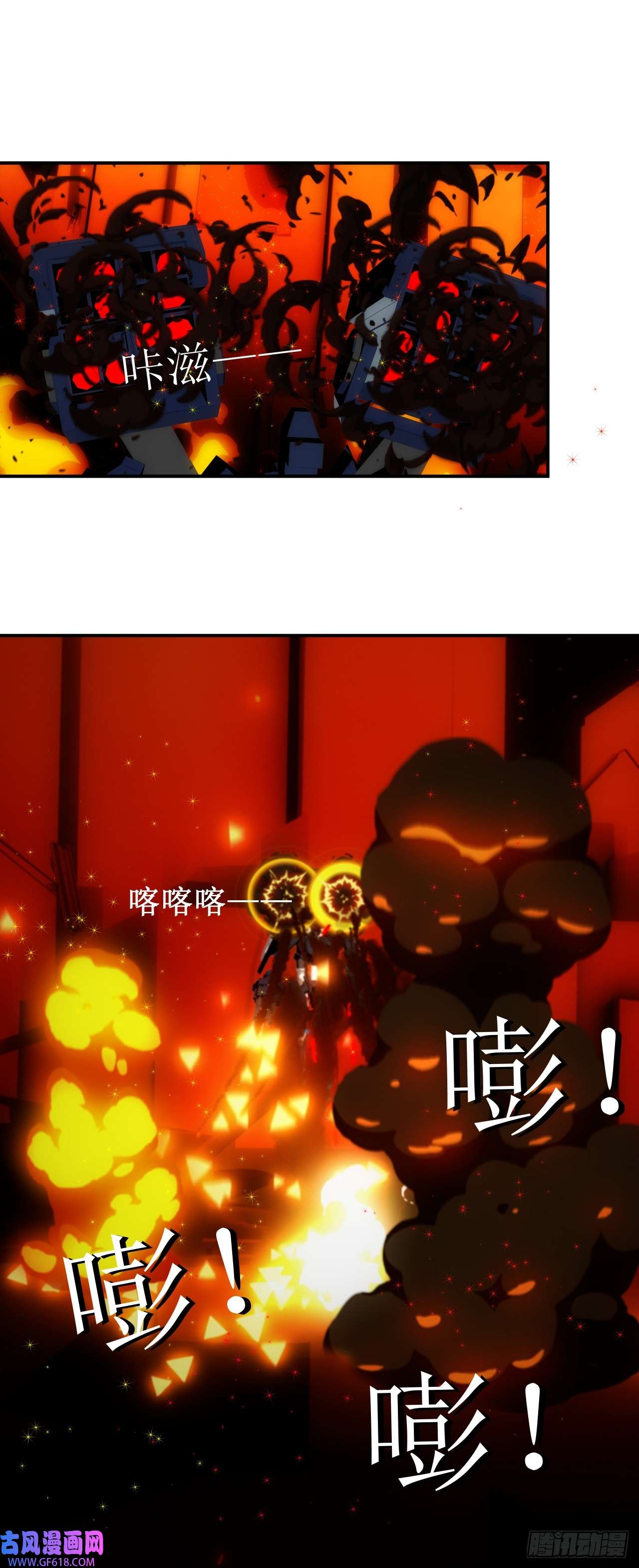 虚境重构13 目标是我？