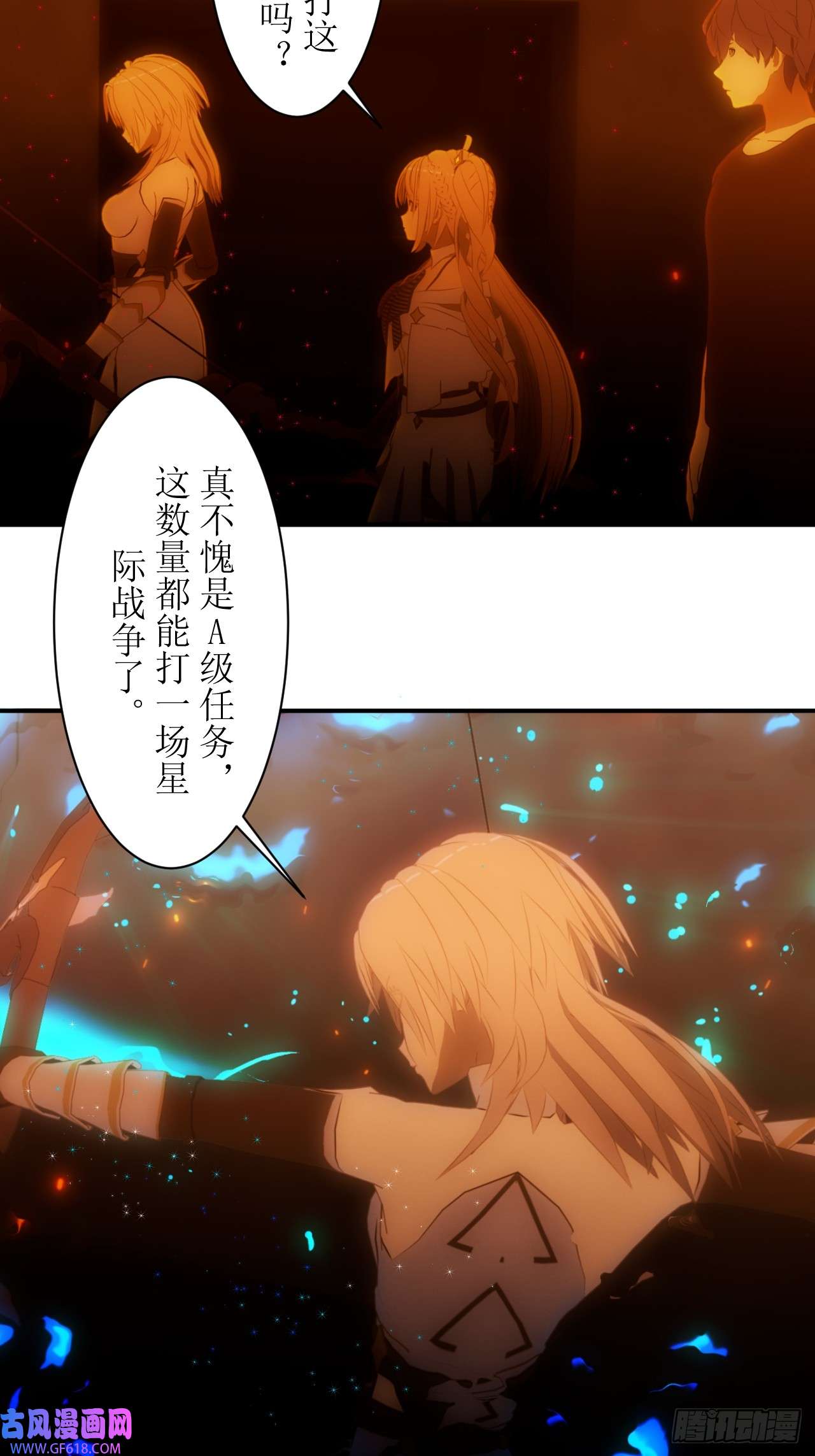 虚境重构13 目标是我？