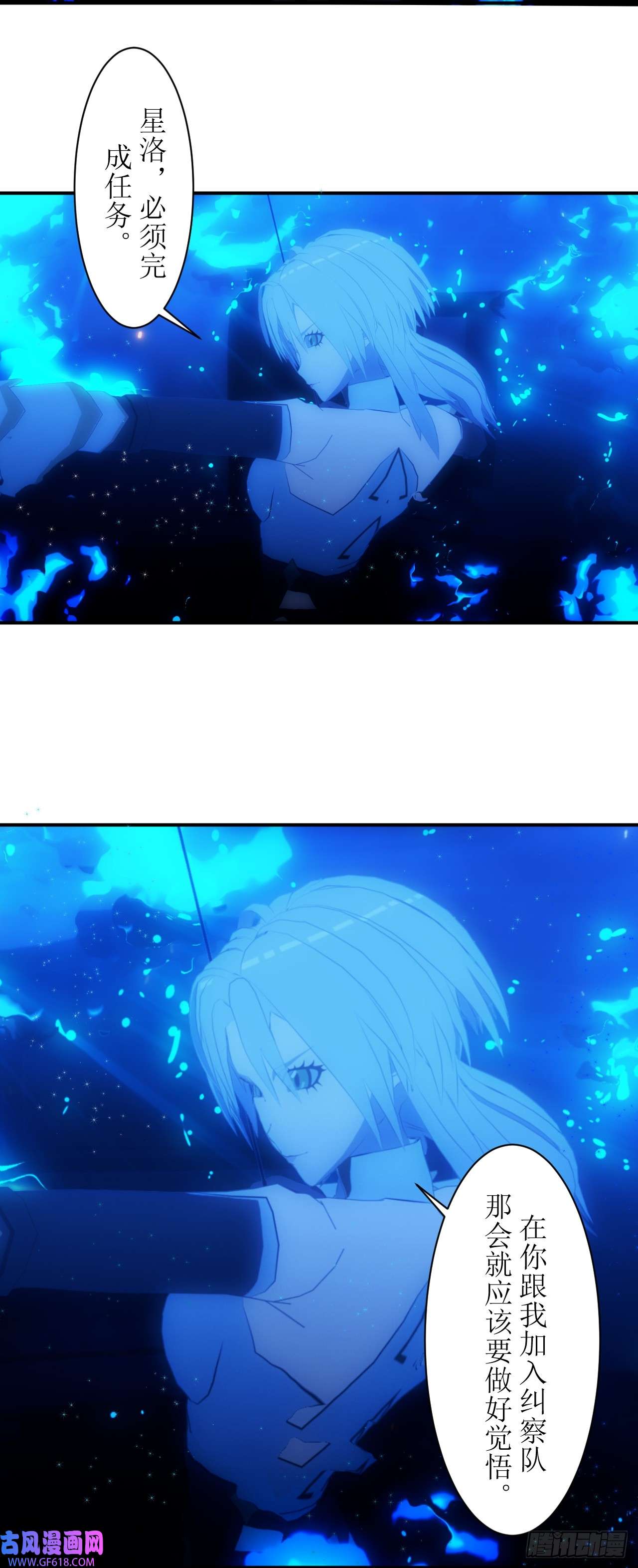 虚境重构13 目标是我？