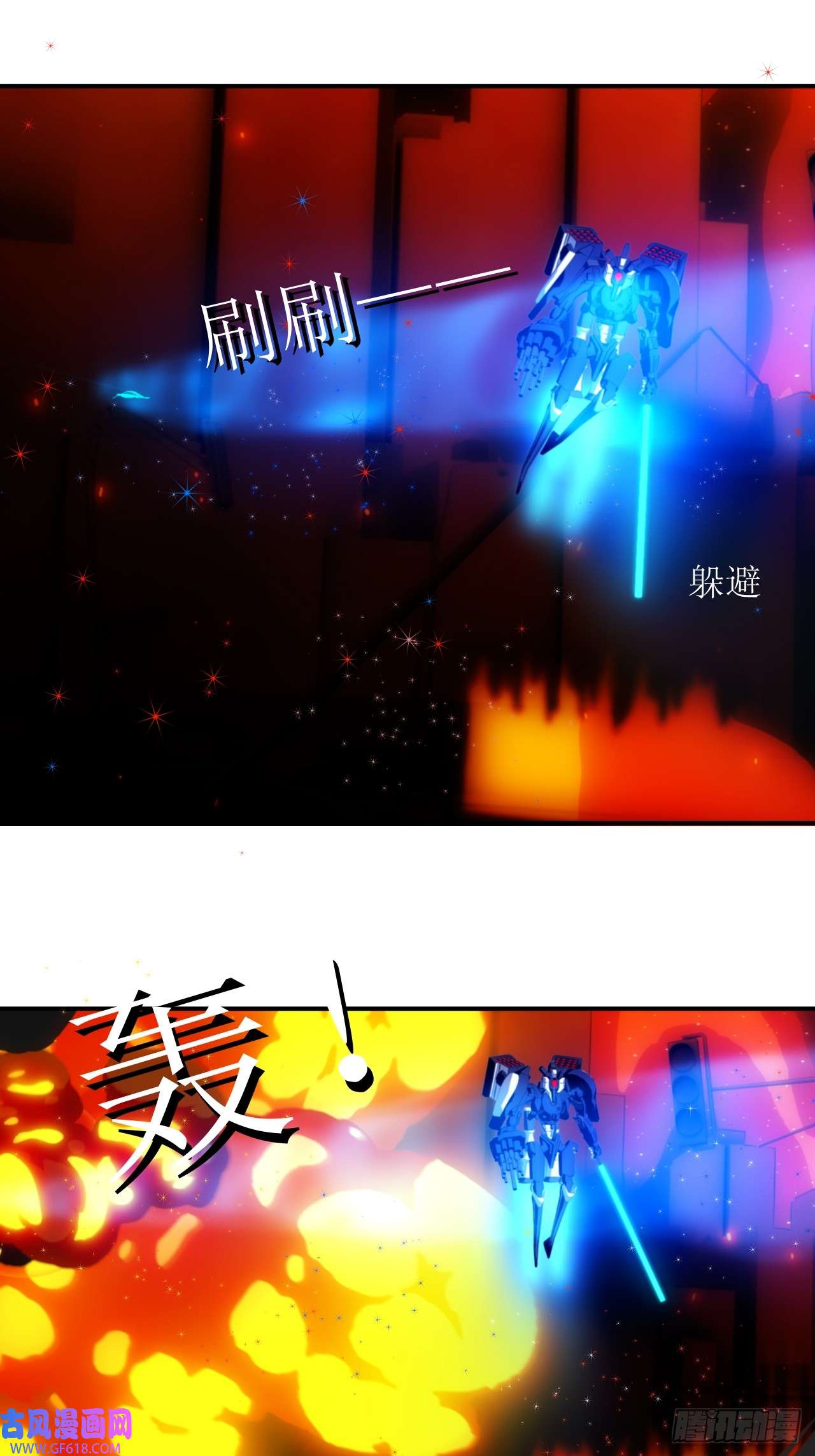 虚境重构13 目标是我？