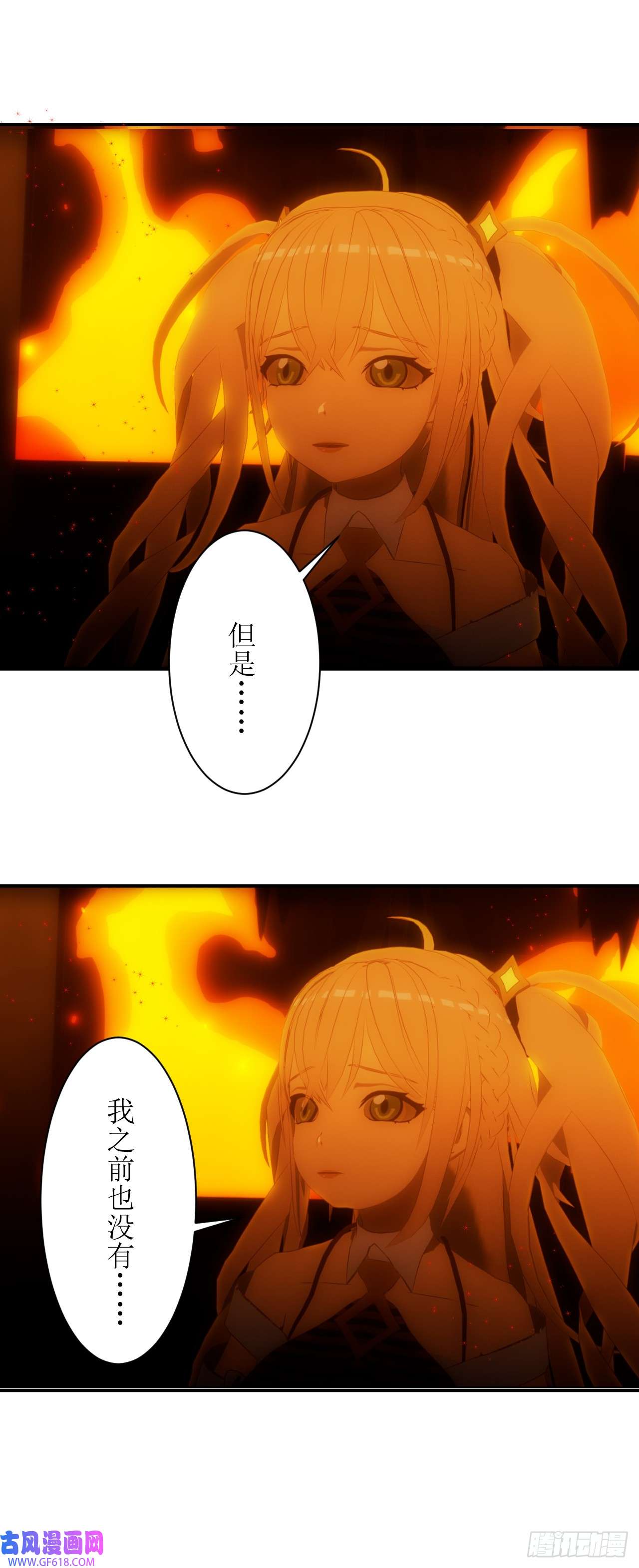 虚境重构13 目标是我？