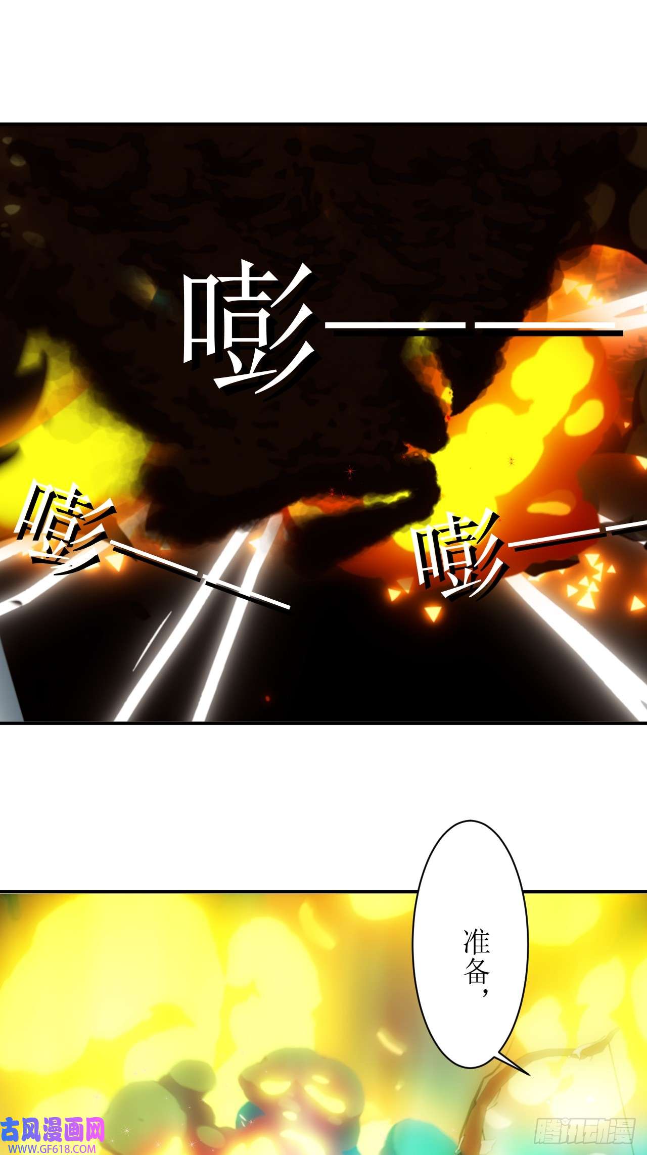 虚境重构14 竟然没有丝毫损伤！