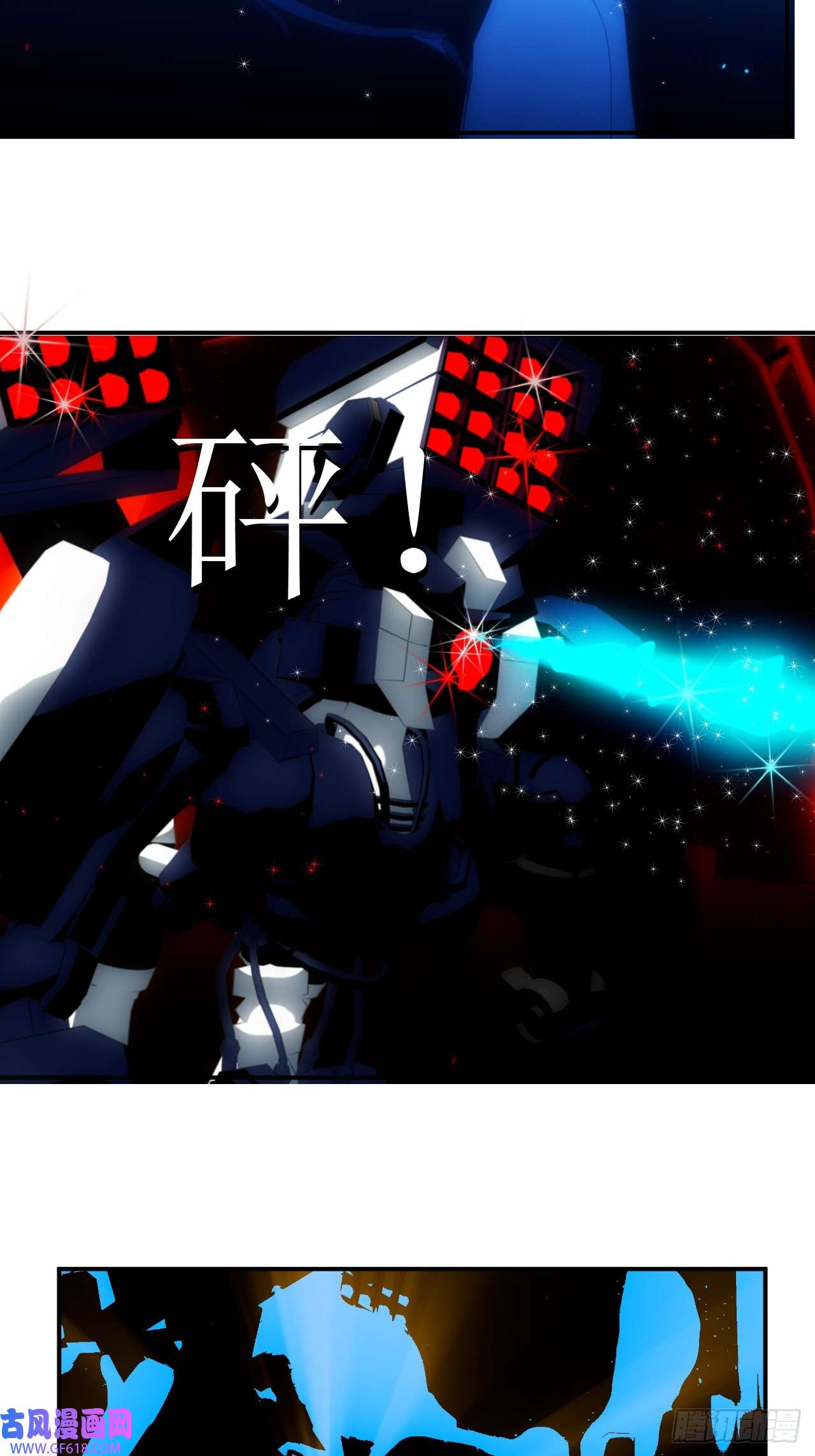 虚境重构14 竟然没有丝毫损伤！