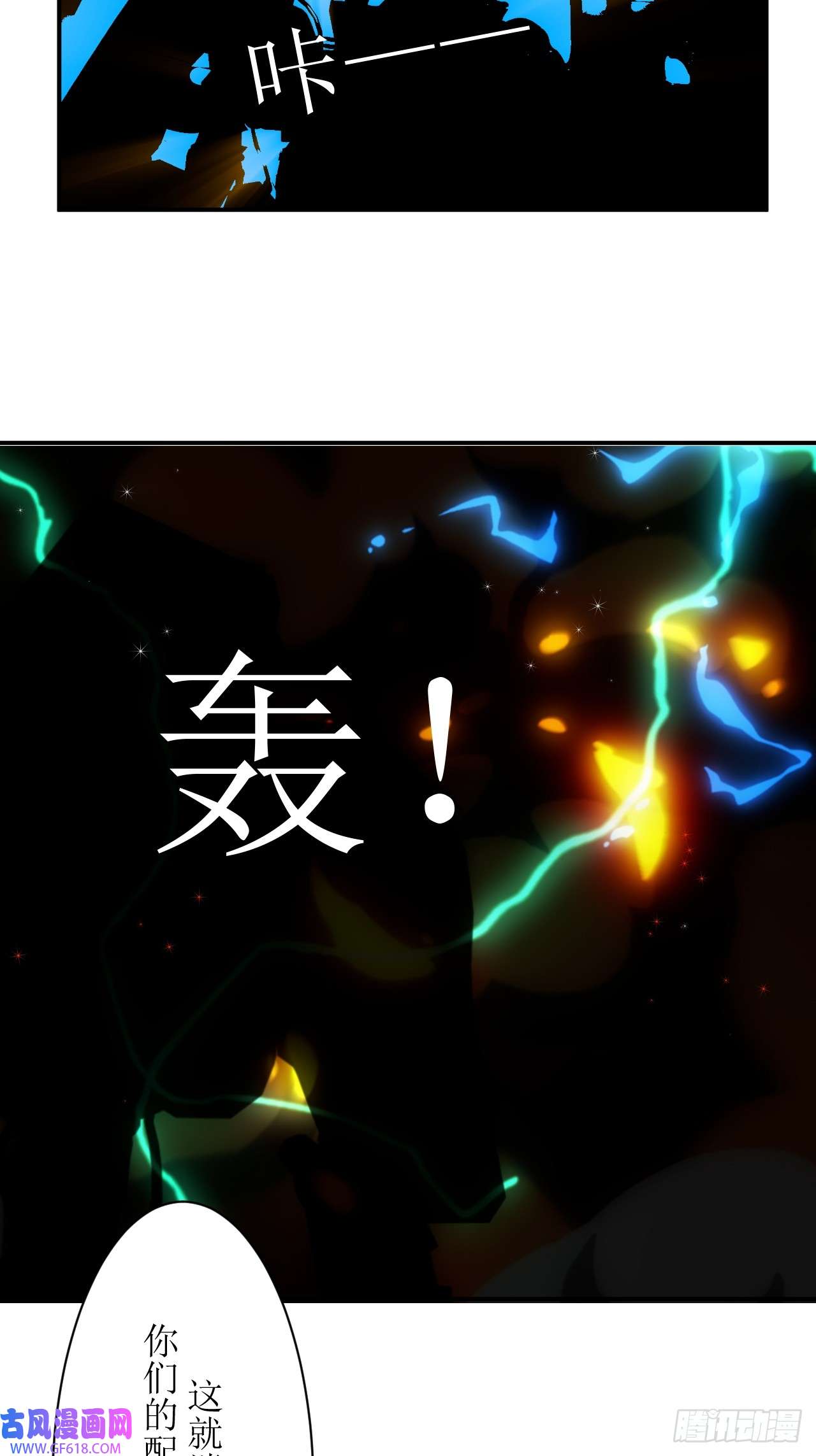 虚境重构14 竟然没有丝毫损伤！