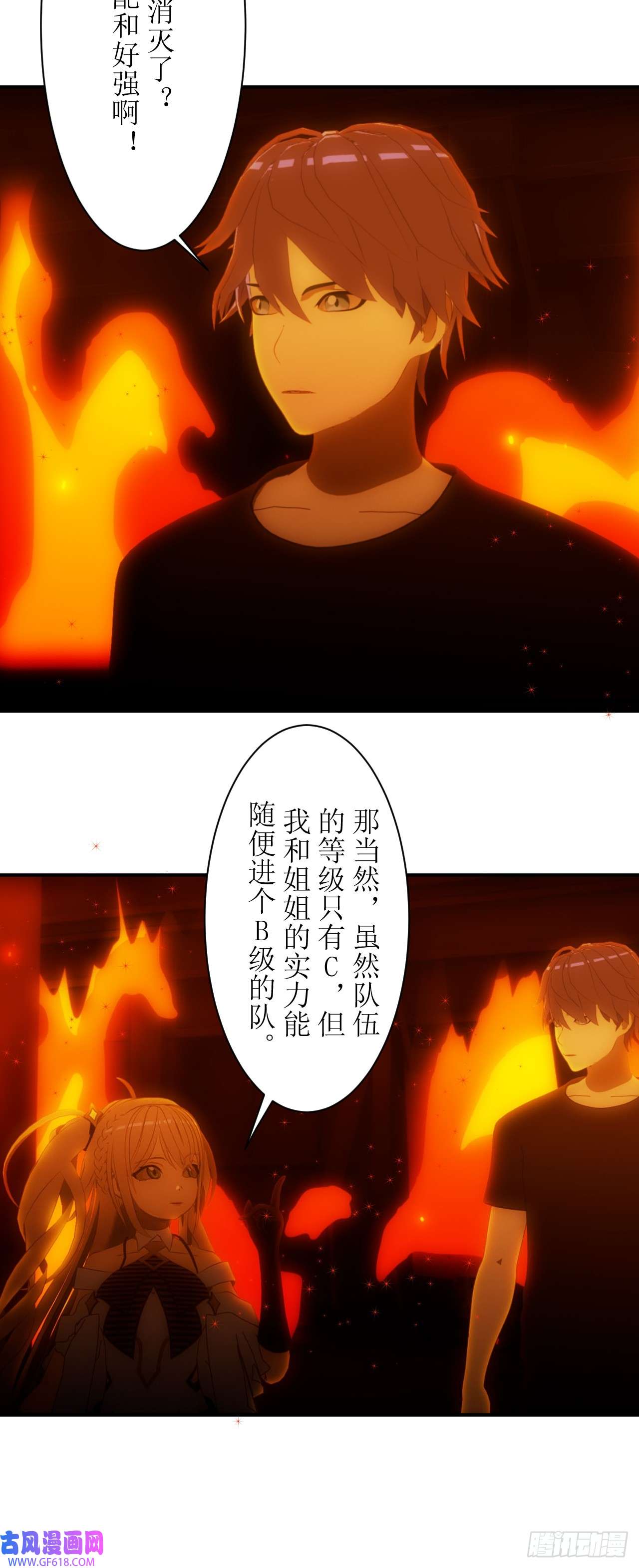 虚境重构14 竟然没有丝毫损伤！