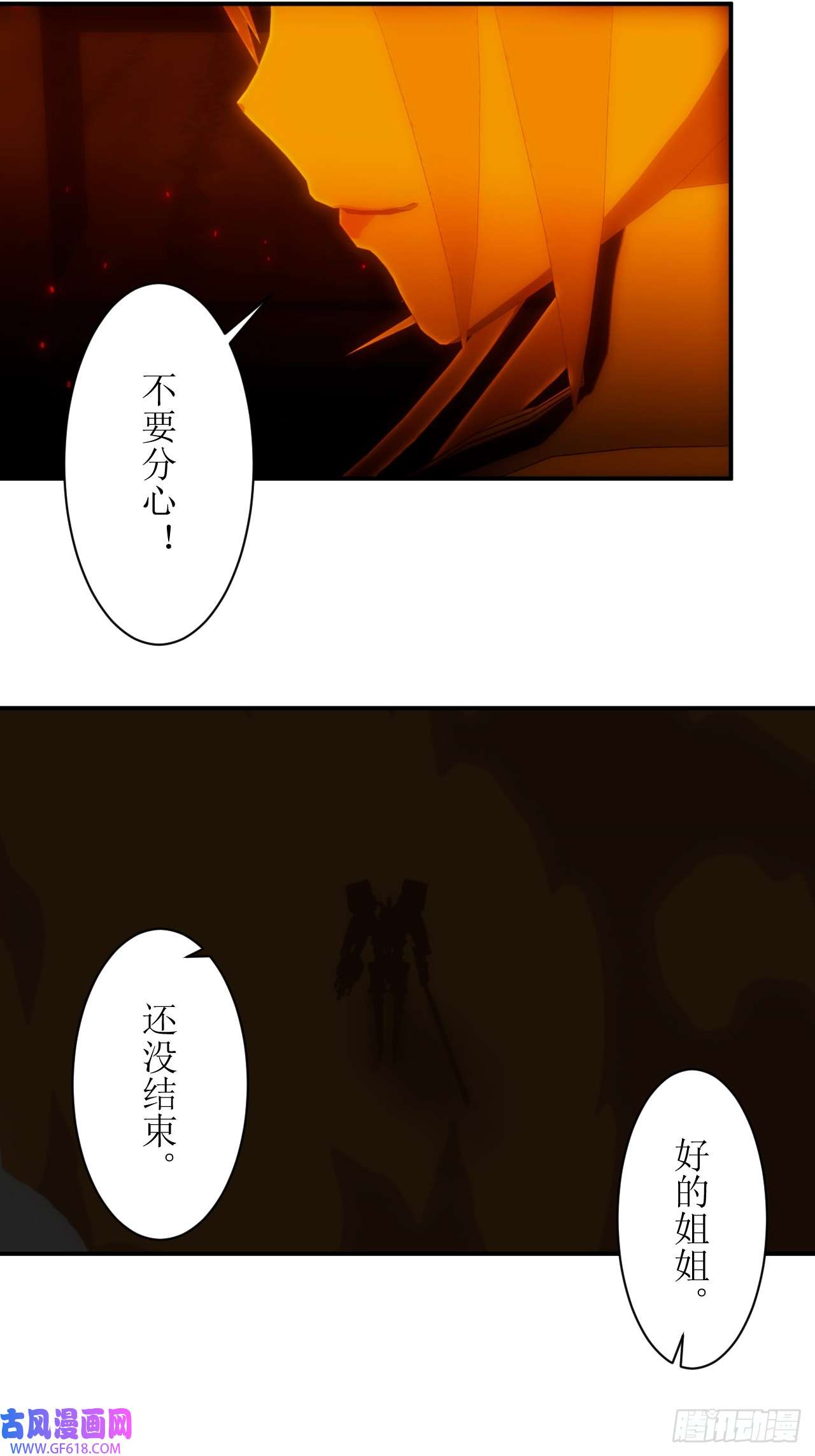 虚境重构14 竟然没有丝毫损伤！