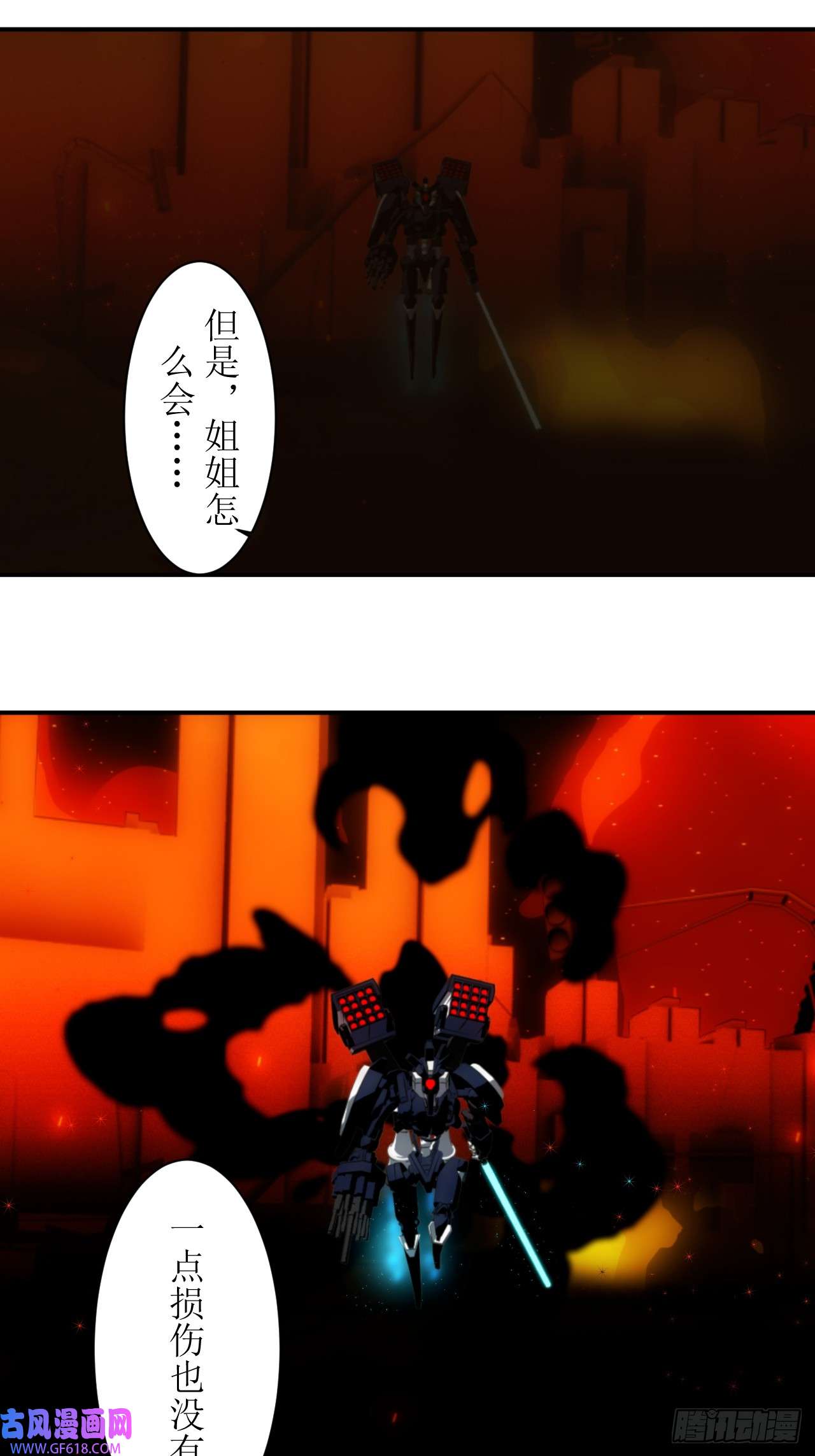 虚境重构14 竟然没有丝毫损伤！