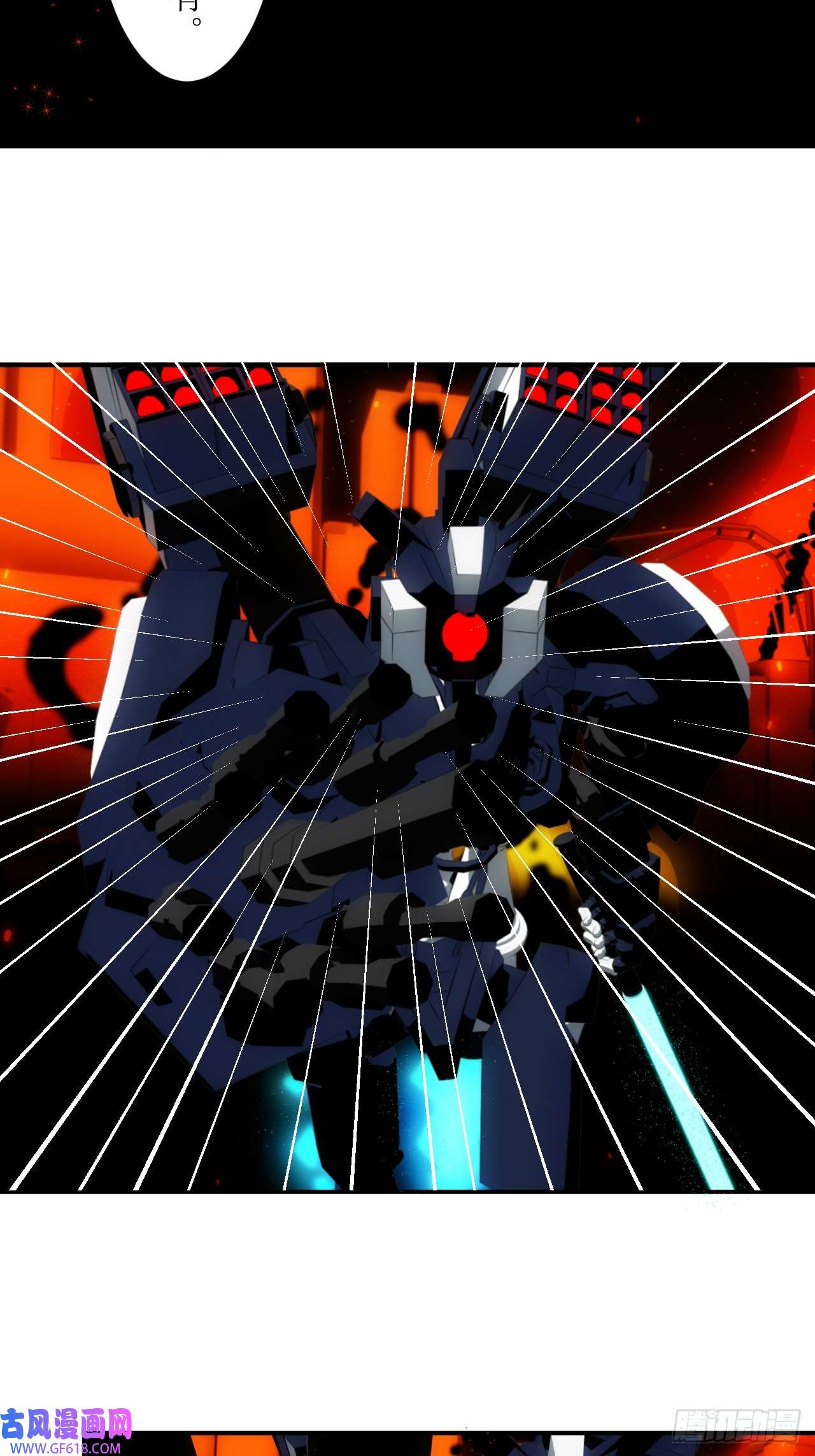 虚境重构14 竟然没有丝毫损伤！