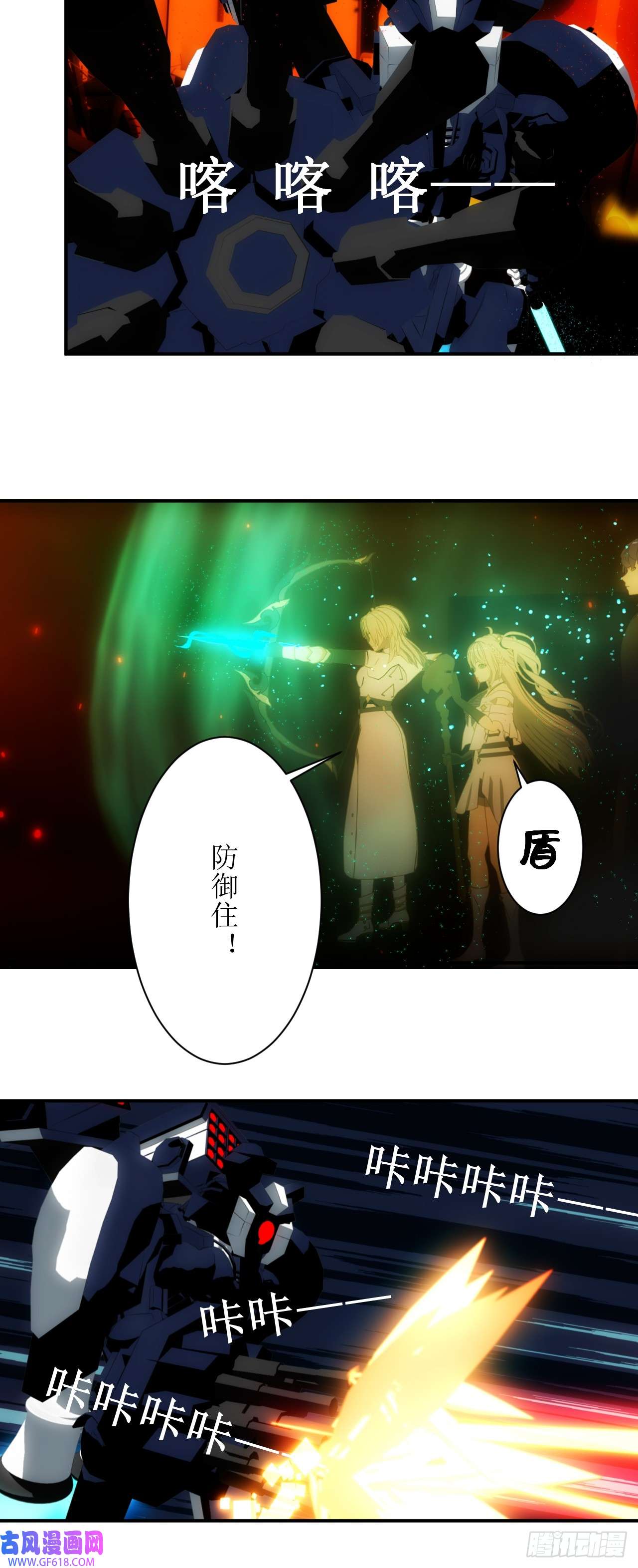 虚境重构14 竟然没有丝毫损伤！