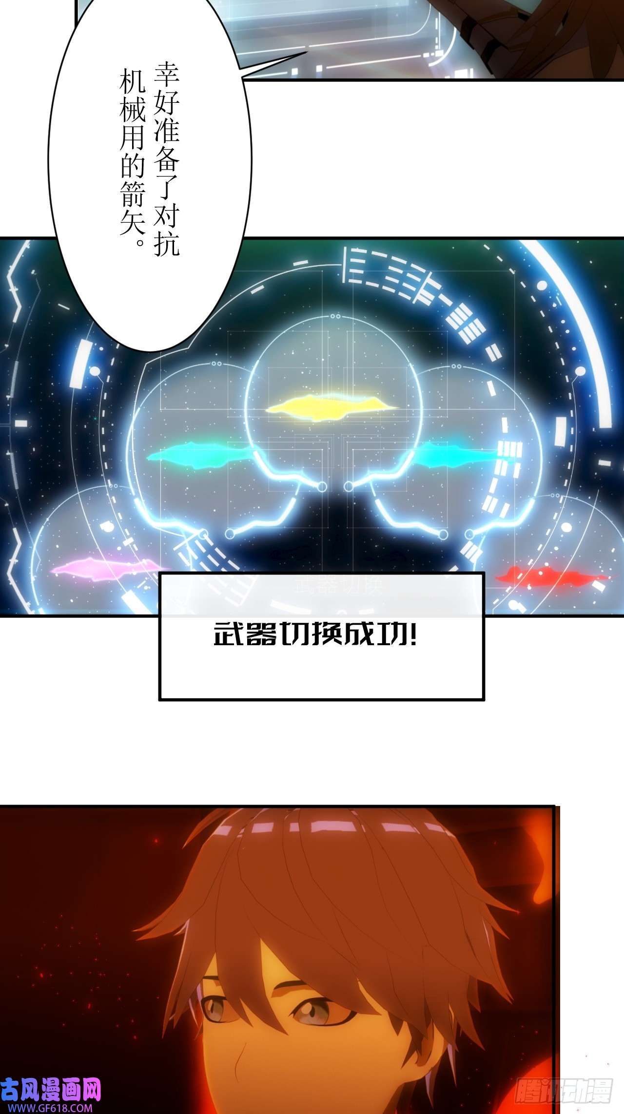 虚境重构14 竟然没有丝毫损伤！