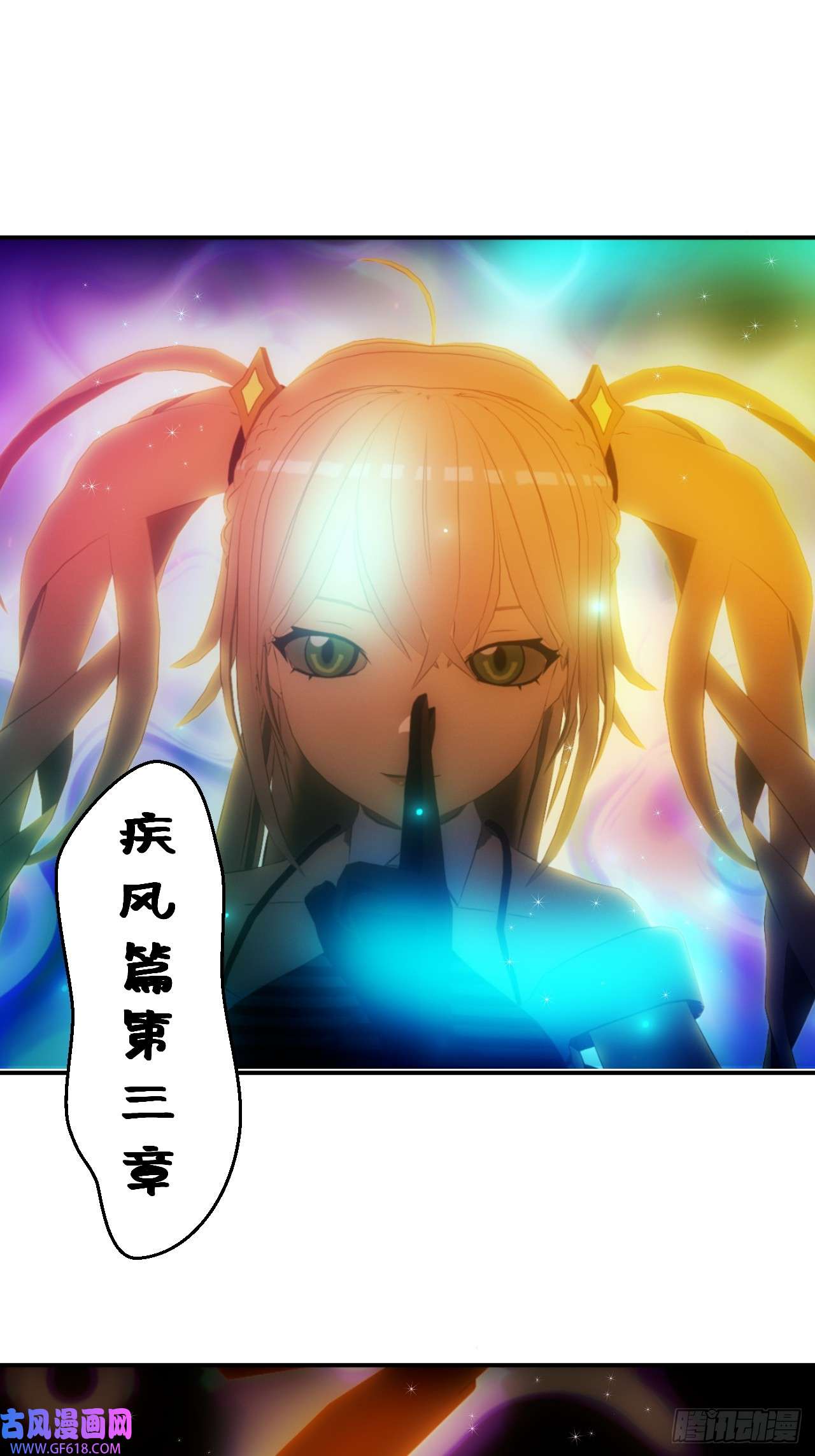 虚境重构14 竟然没有丝毫损伤！