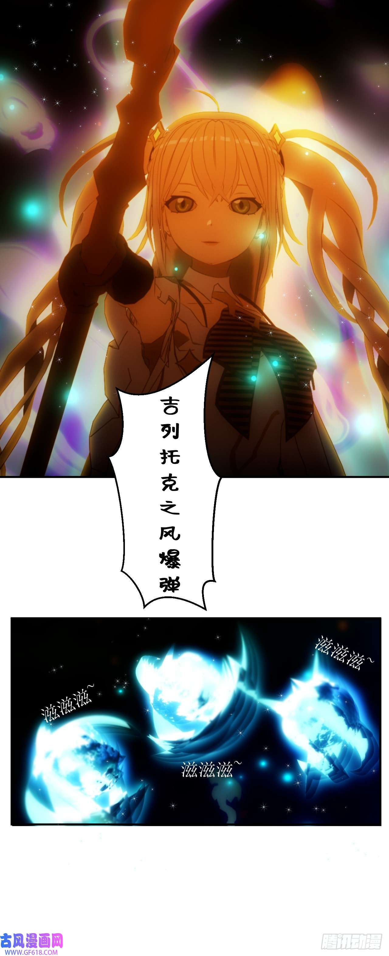 虚境重构14 竟然没有丝毫损伤！