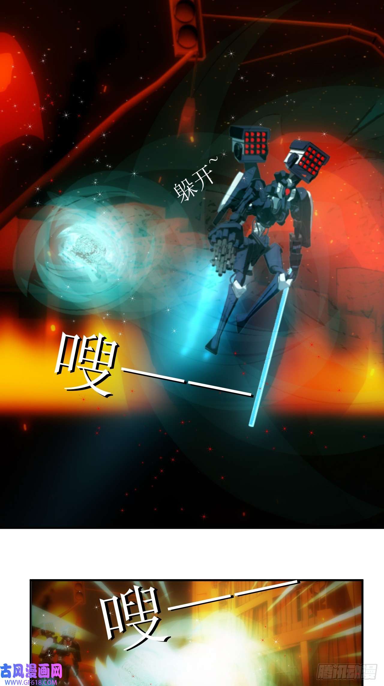 虚境重构14 竟然没有丝毫损伤！