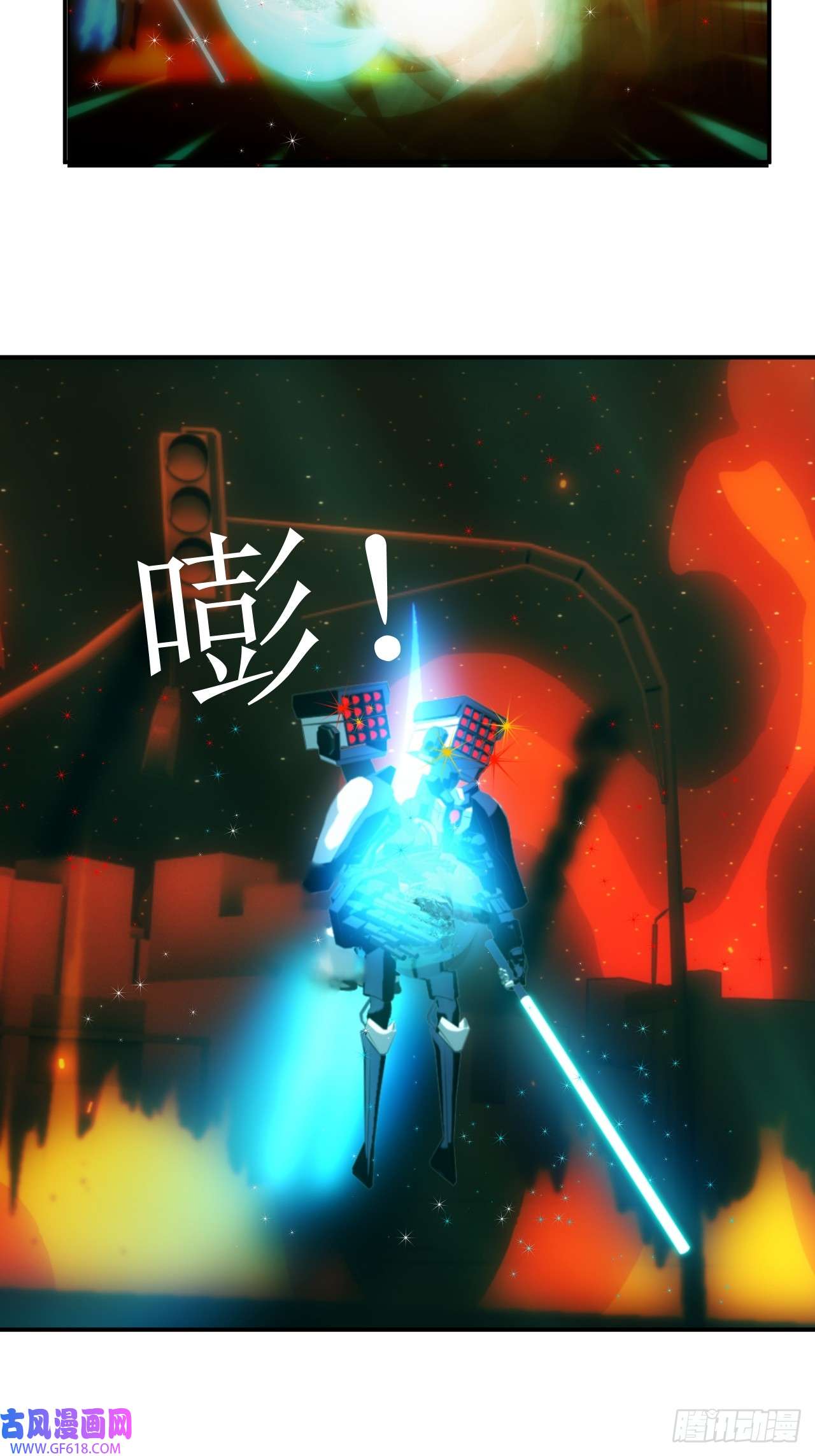 虚境重构14 竟然没有丝毫损伤！