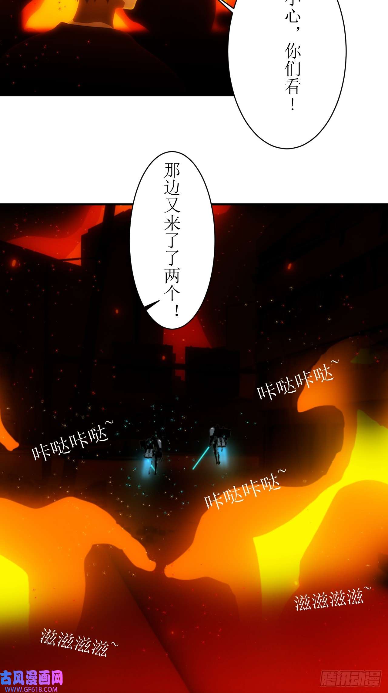 虚境重构15 我真的只是平民！