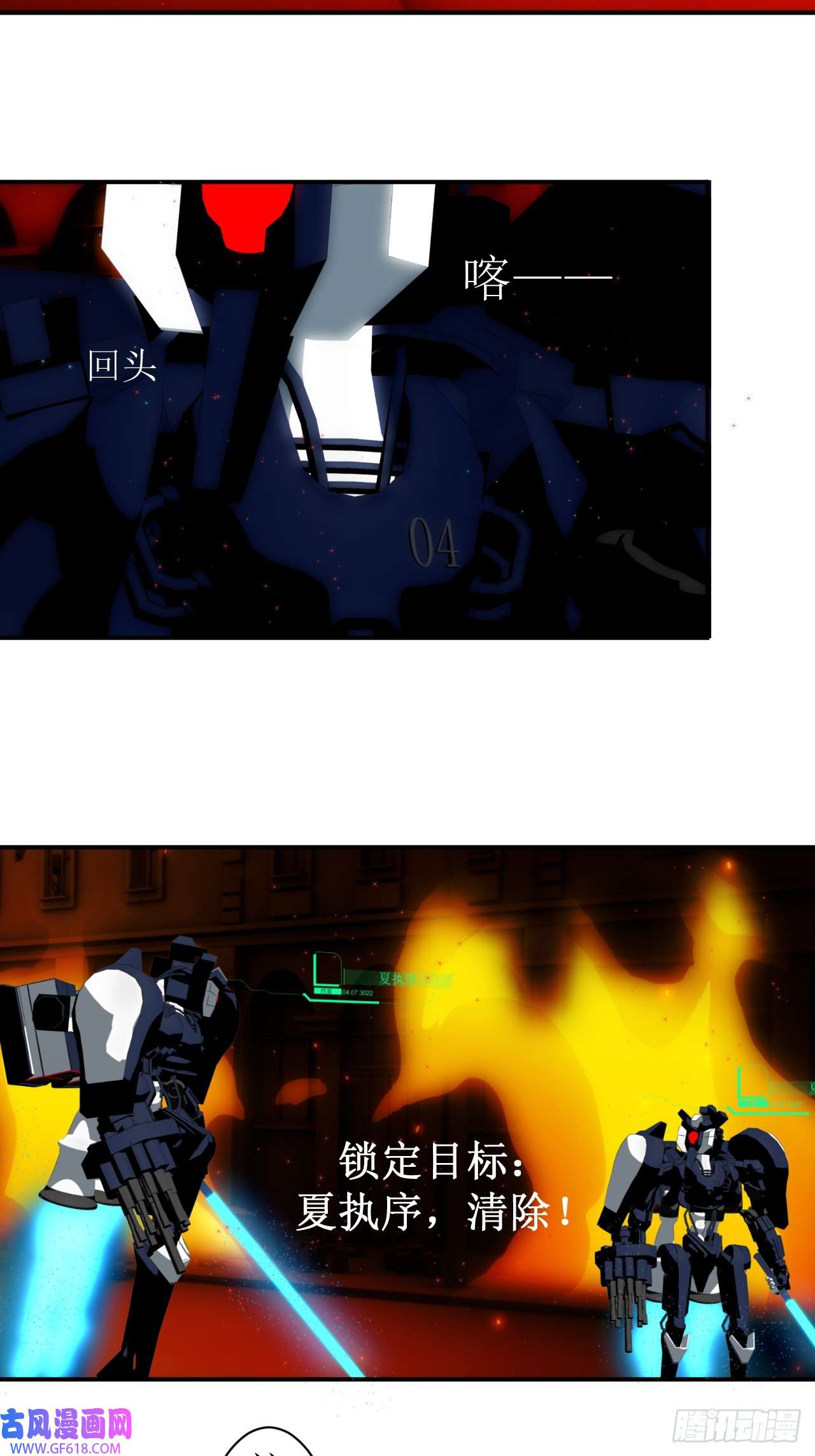 虚境重构15 我真的只是平民！