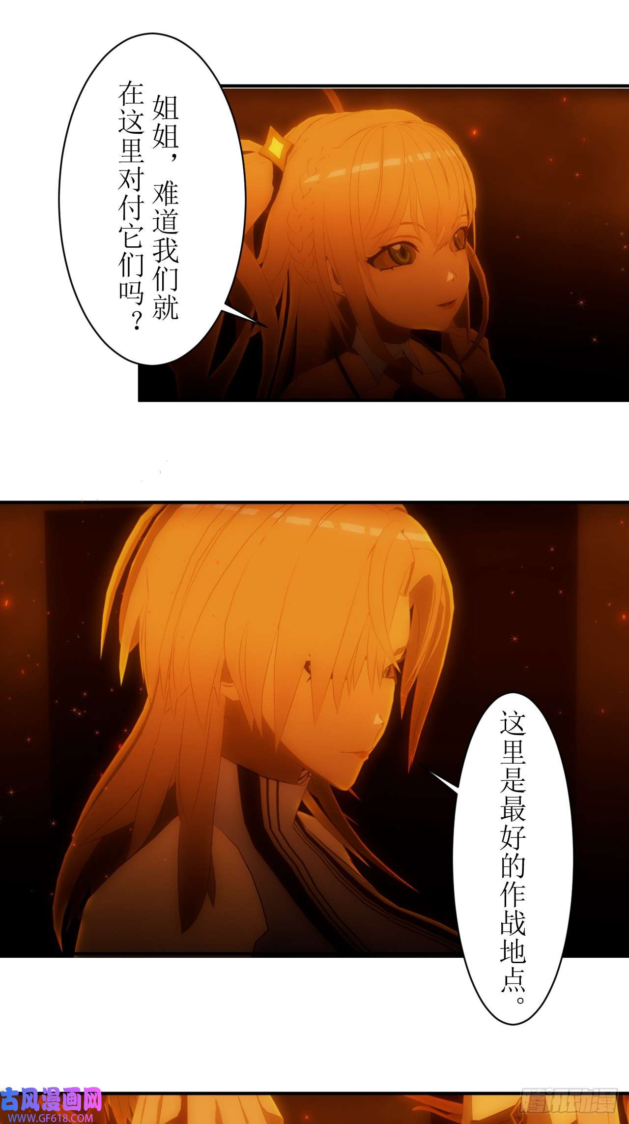 虚境重构15 我真的只是平民！