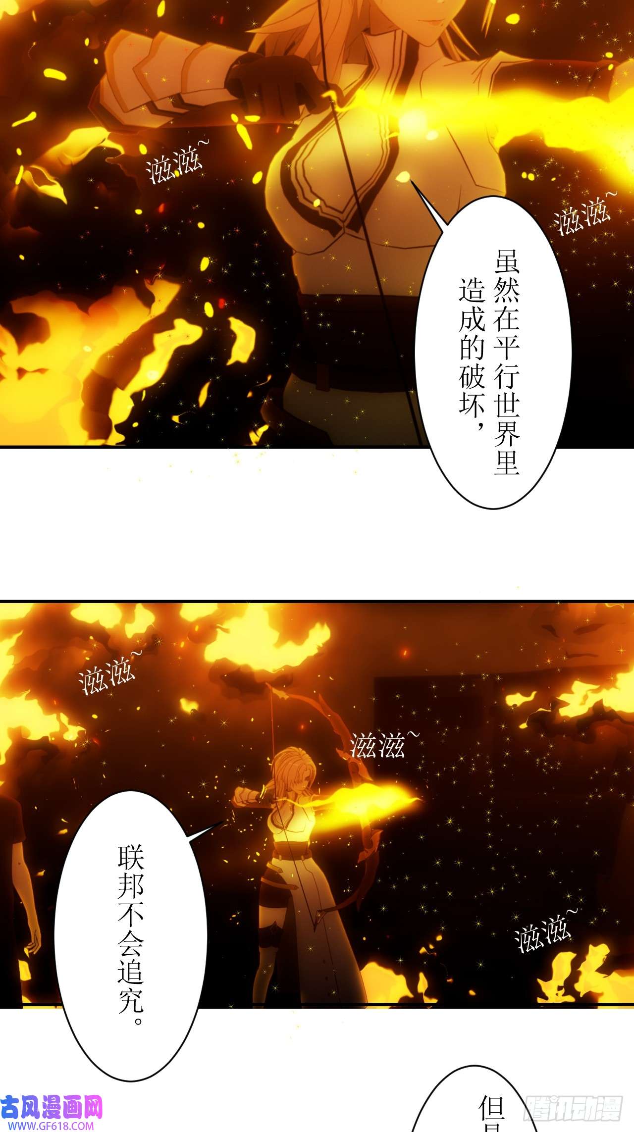 虚境重构15 我真的只是平民！