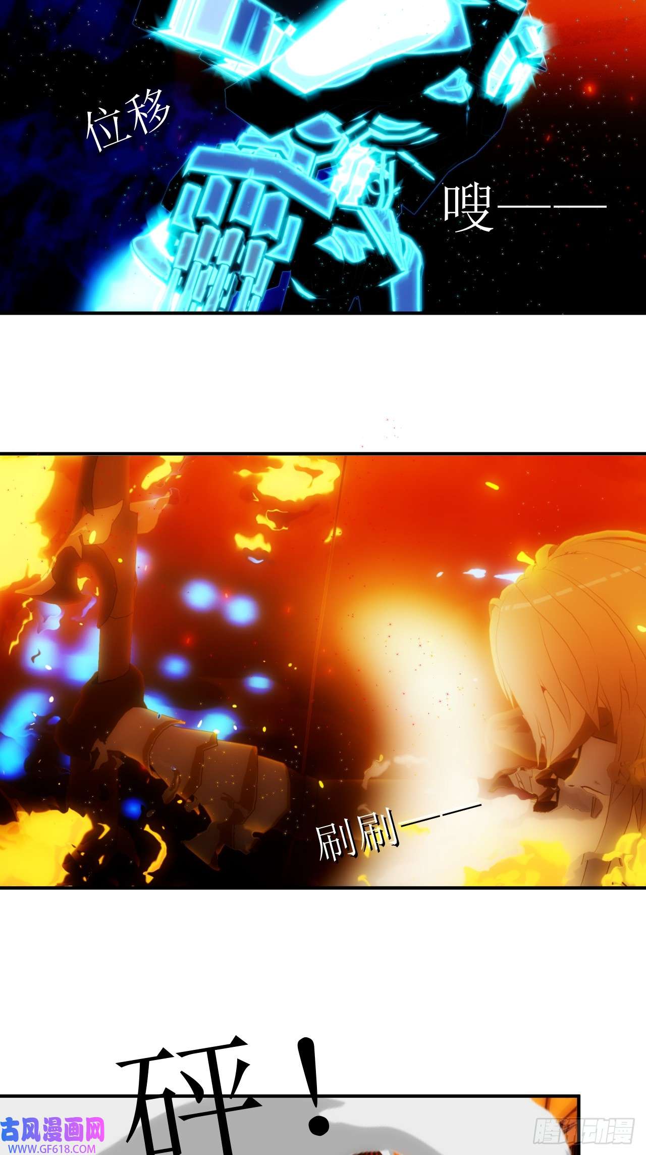 虚境重构15 我真的只是平民！