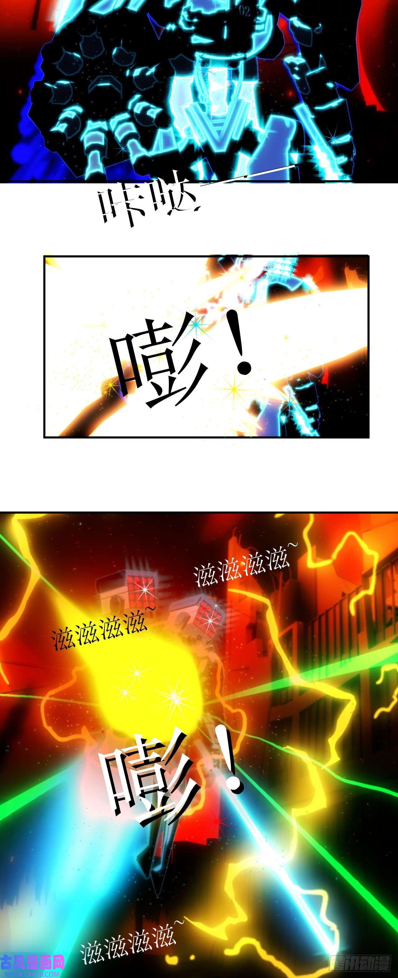 虚境重构15 我真的只是平民！