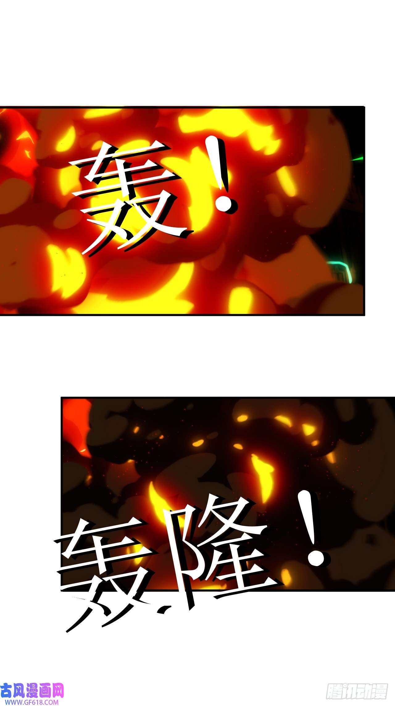 虚境重构15 我真的只是平民！