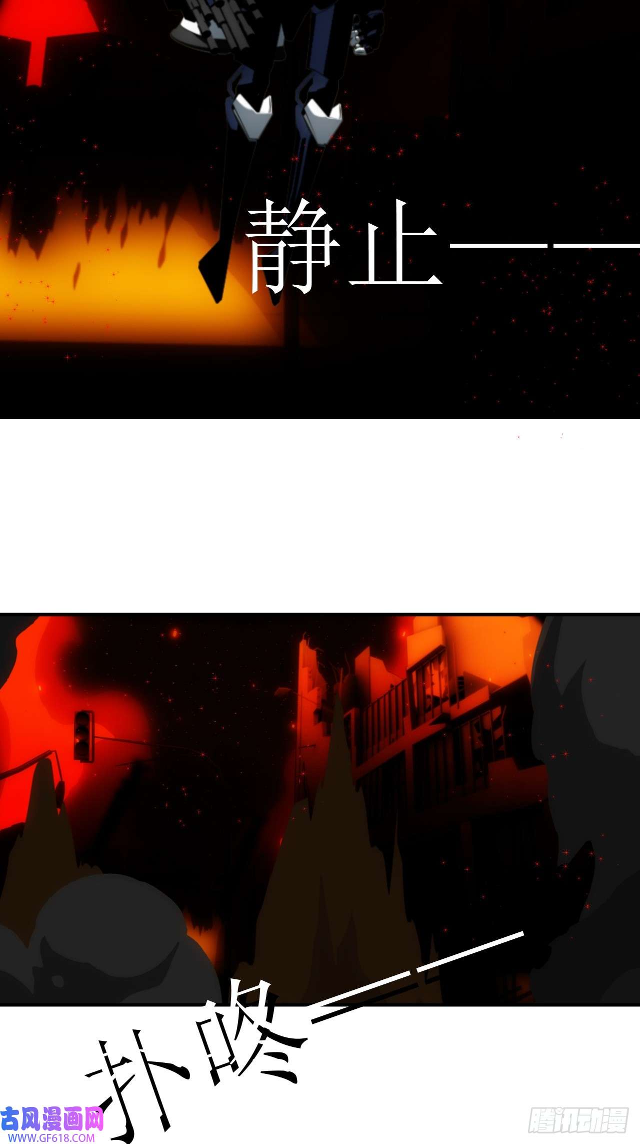 虚境重构15 我真的只是平民！