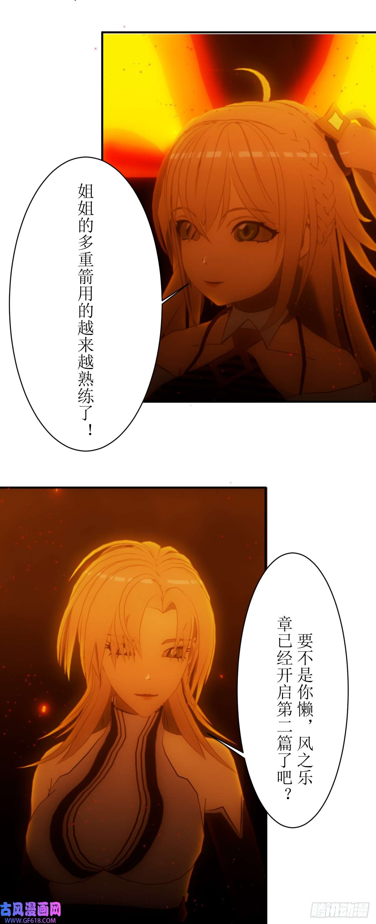 虚境重构15 我真的只是平民！