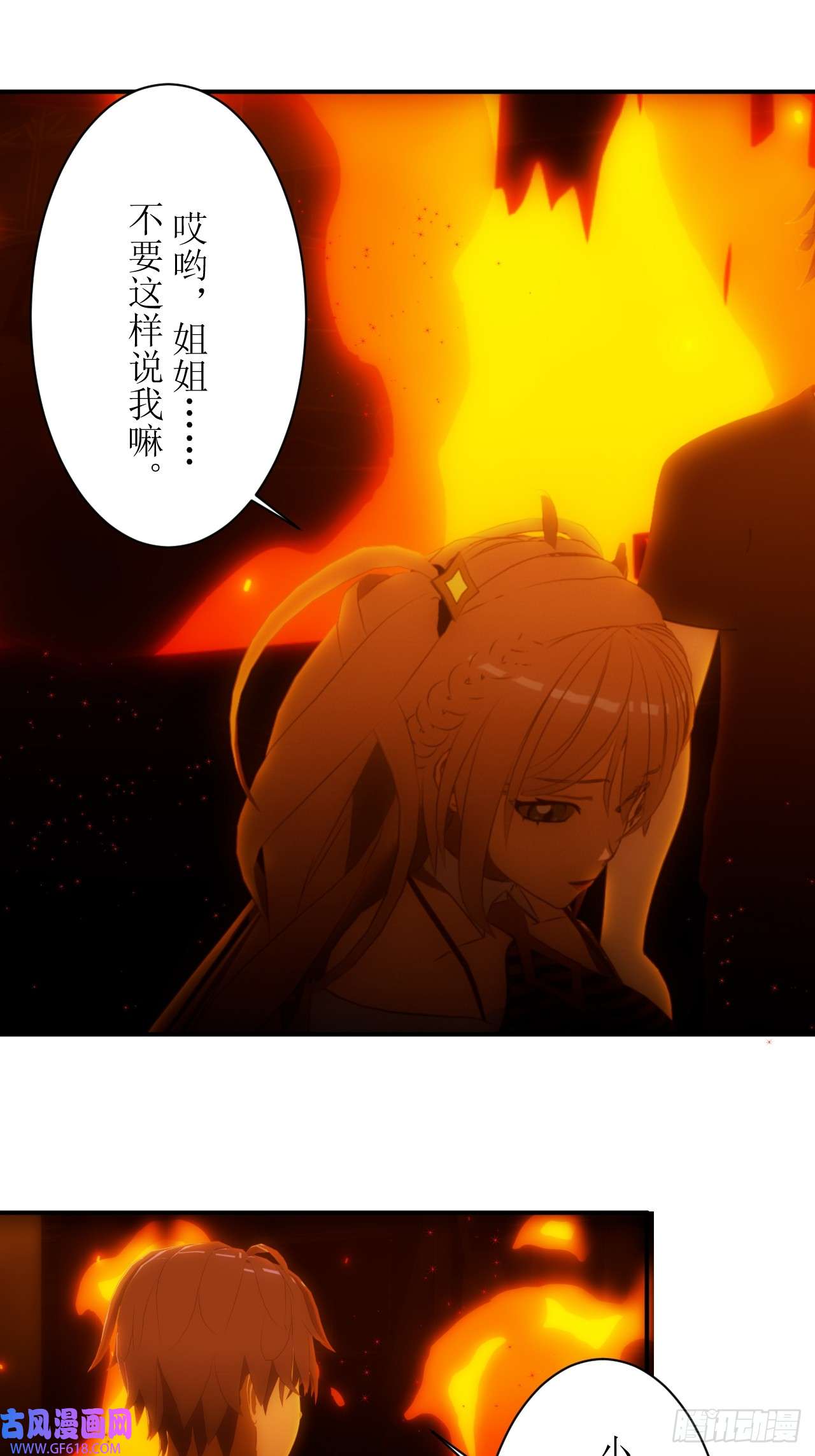 虚境重构15 我真的只是平民！