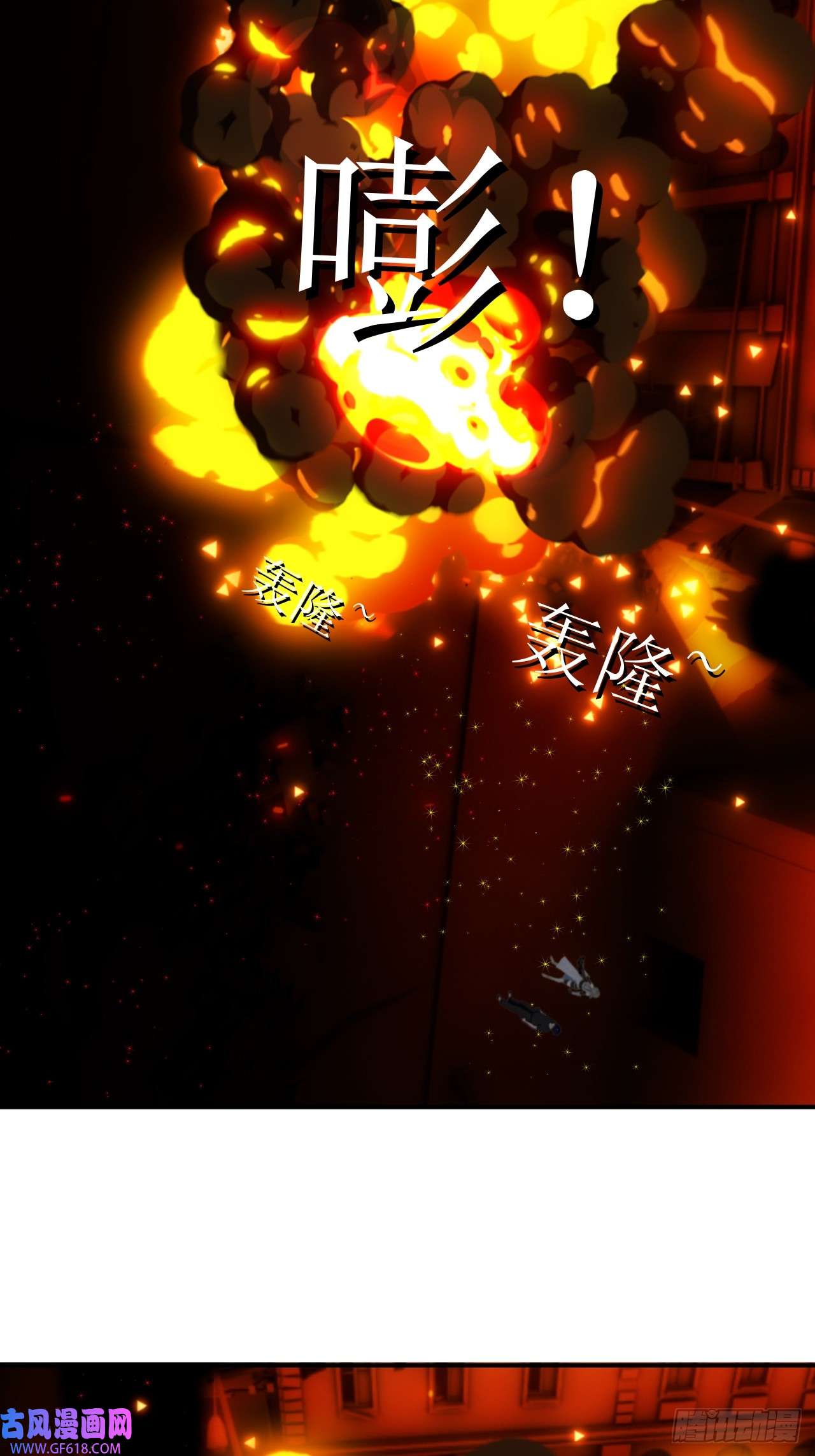 虚境重构16 有没有可能你是觉醒者？