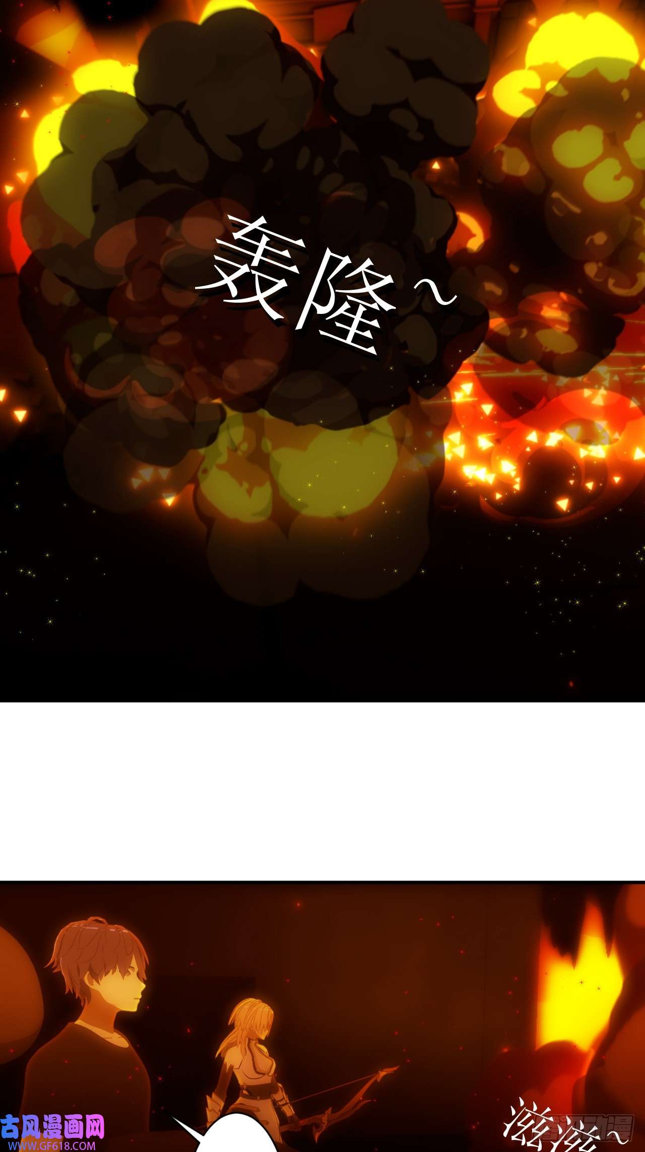 虚境重构16 有没有可能你是觉醒者？