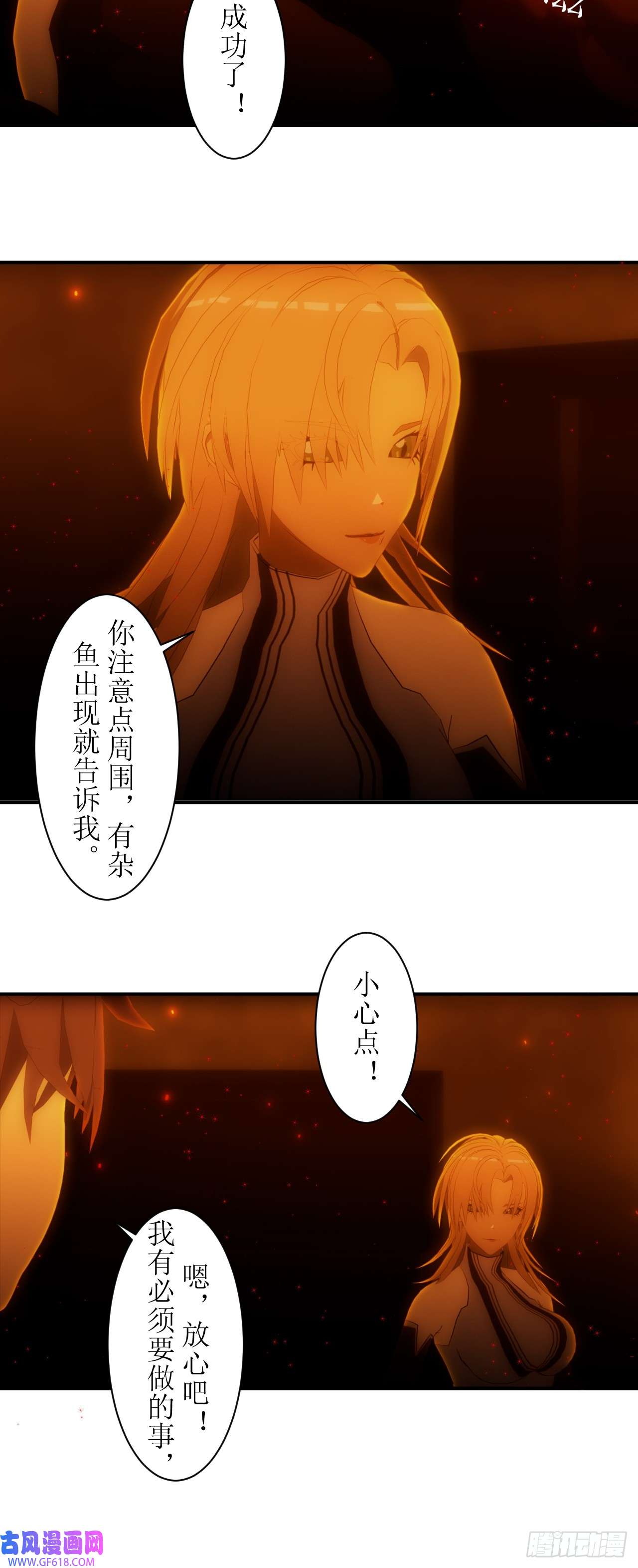 虚境重构16 有没有可能你是觉醒者？