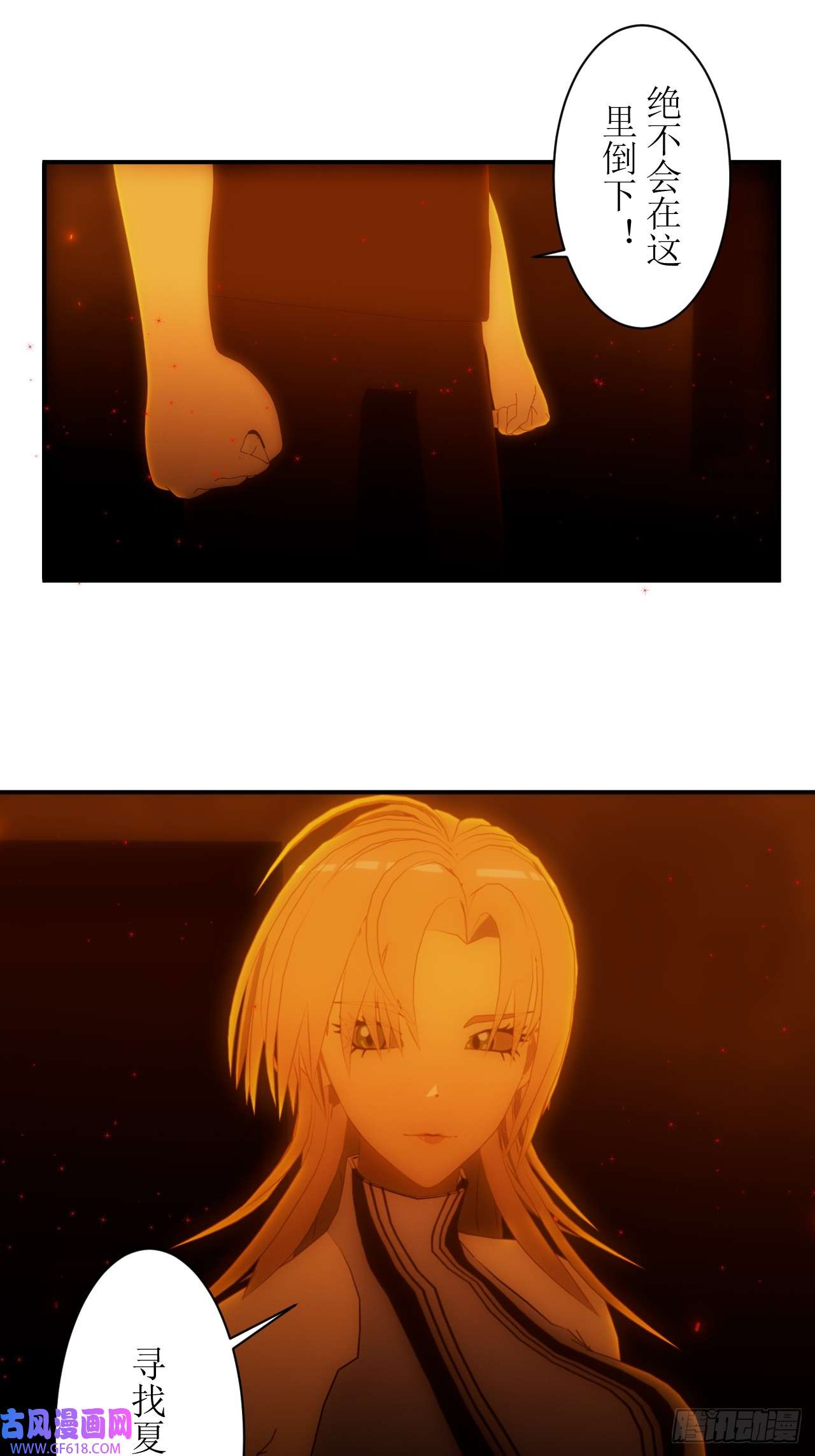 虚境重构16 有没有可能你是觉醒者？