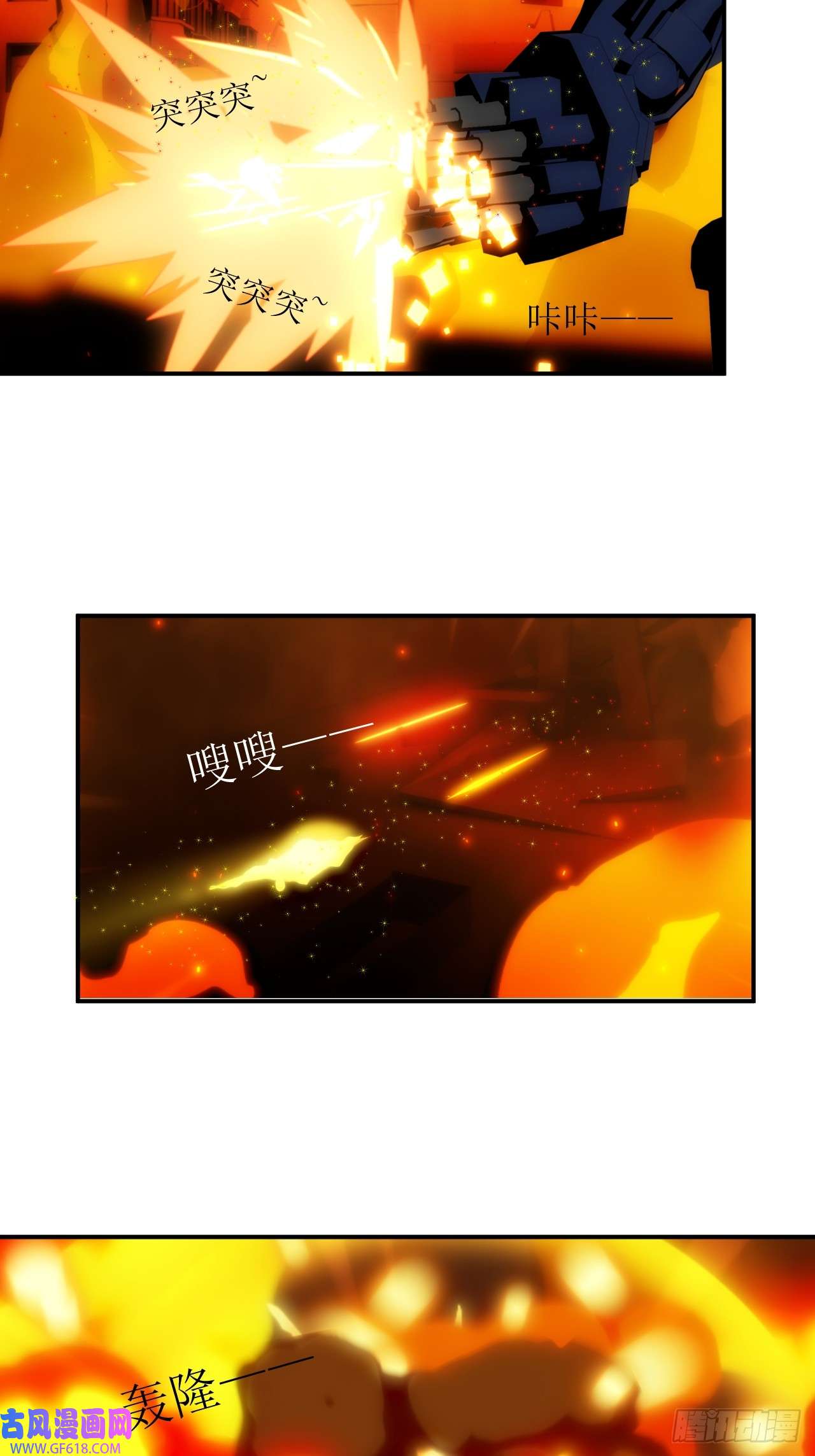 虚境重构16 有没有可能你是觉醒者？