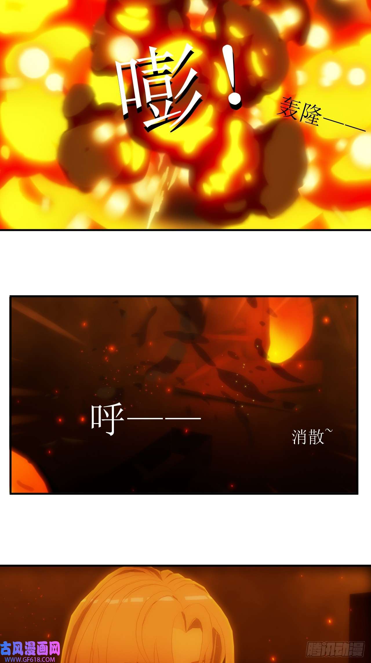 虚境重构16 有没有可能你是觉醒者？