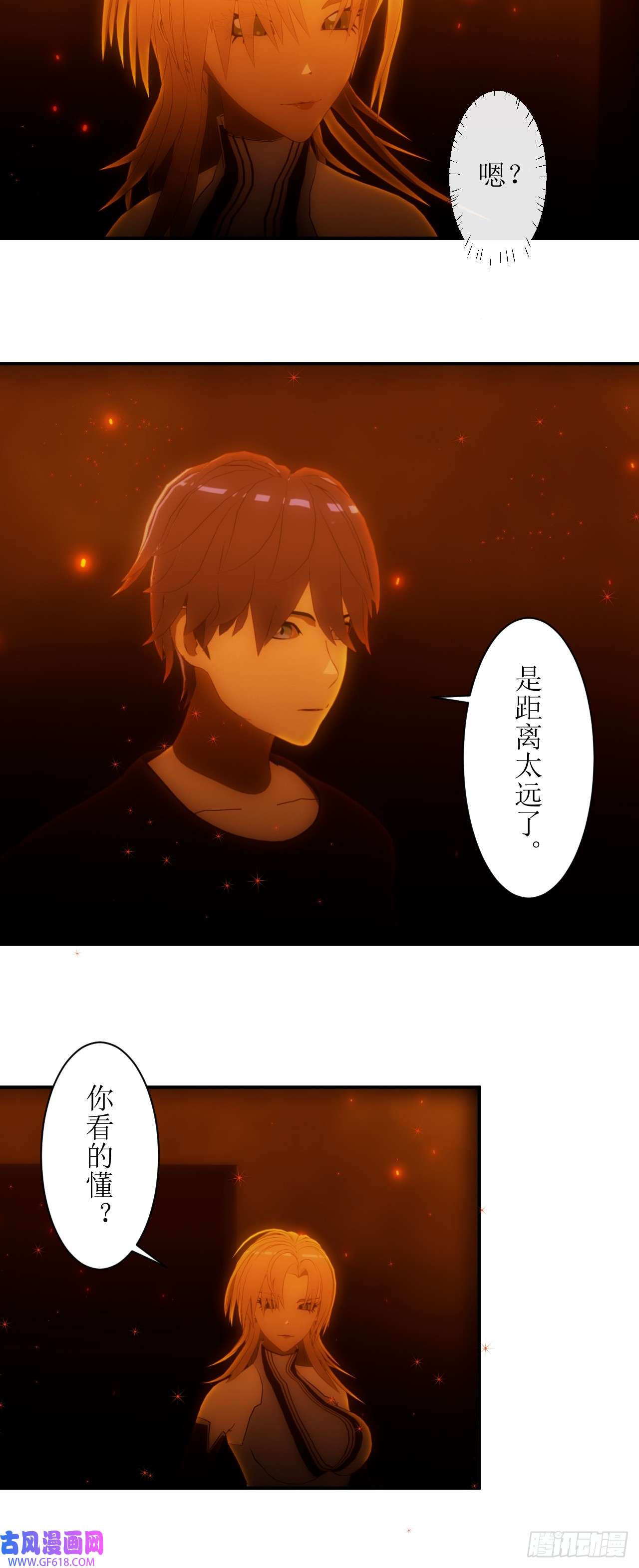 虚境重构16 有没有可能你是觉醒者？