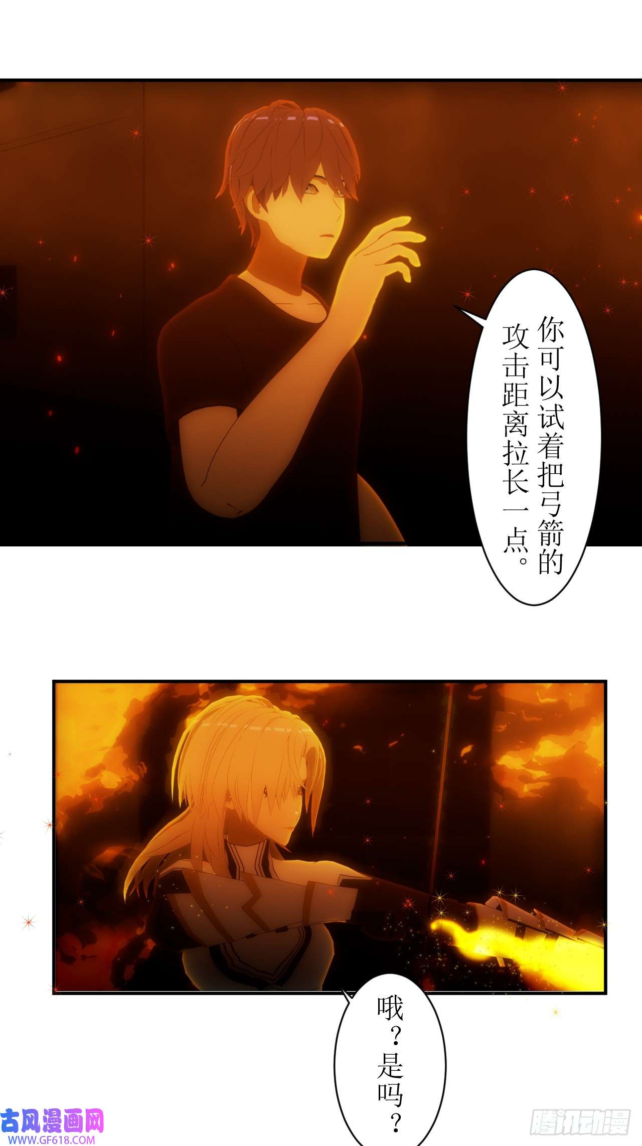 虚境重构16 有没有可能你是觉醒者？