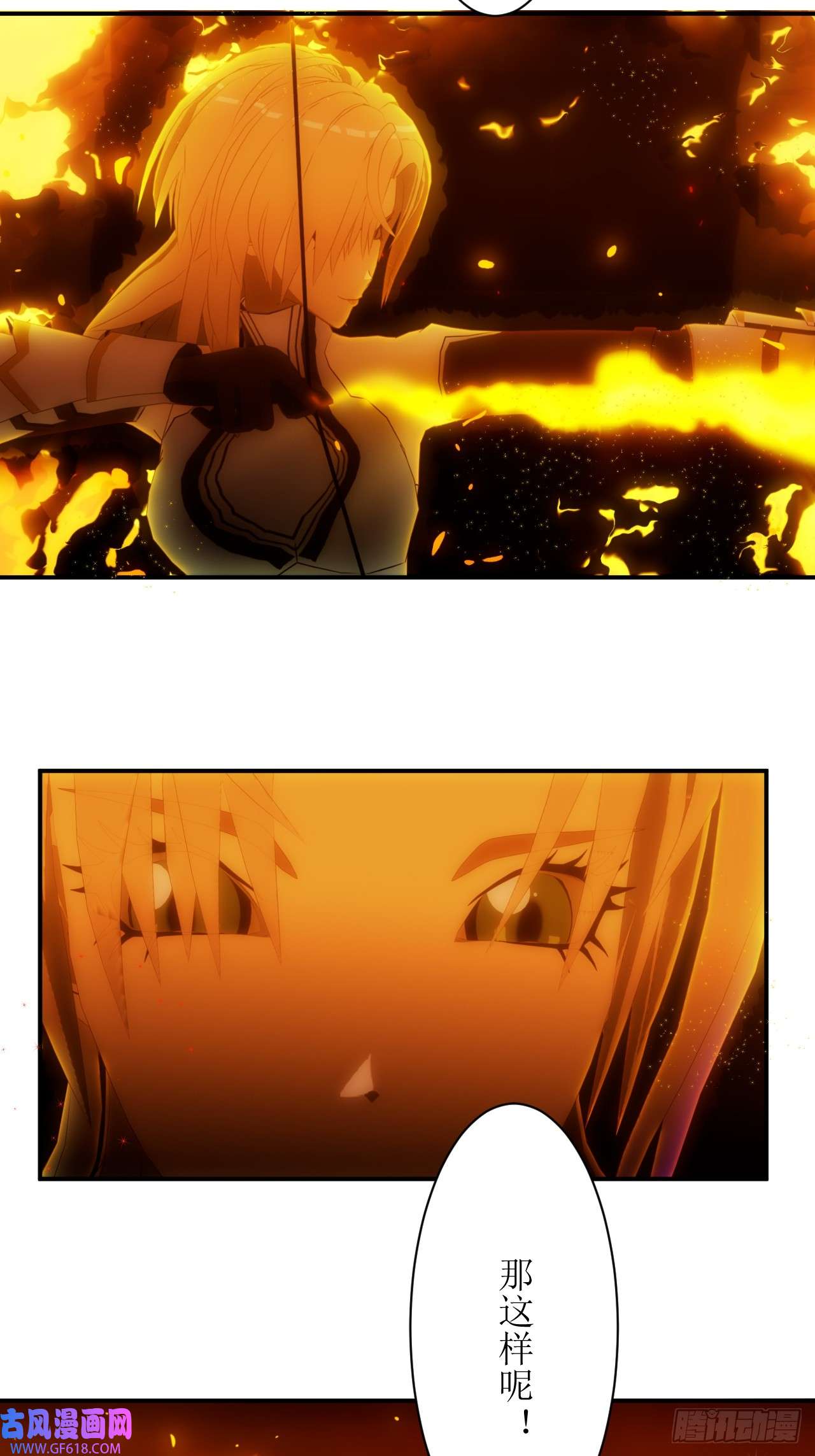 虚境重构16 有没有可能你是觉醒者？