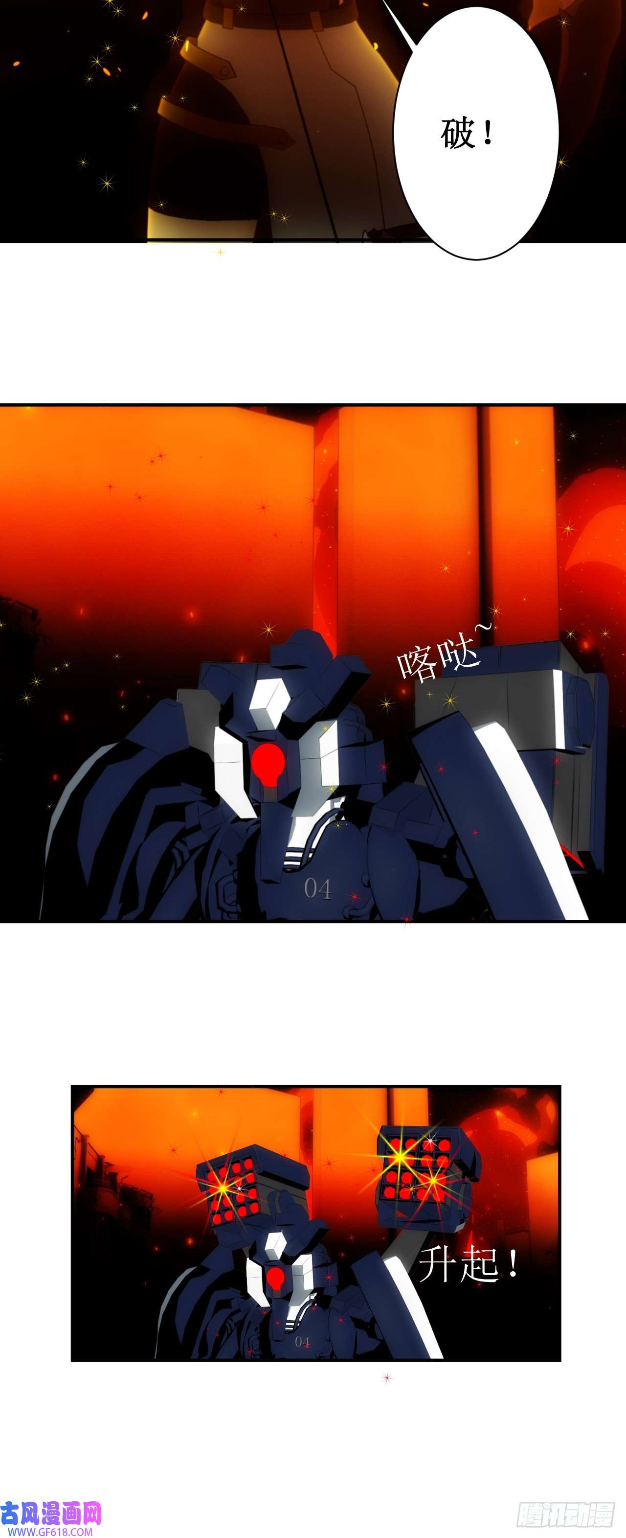 虚境重构16 有没有可能你是觉醒者？