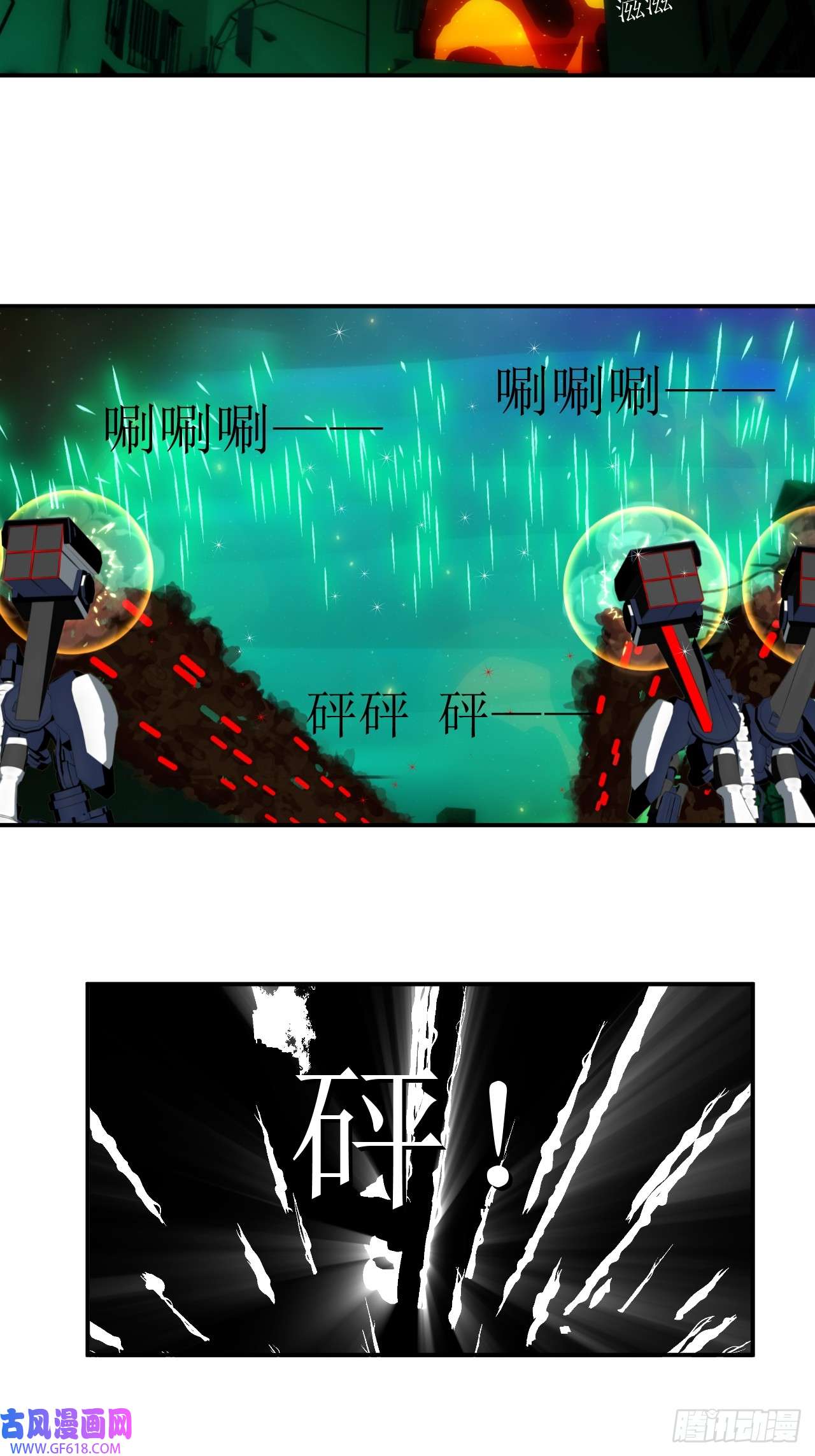 虚境重构17 极光箭雨