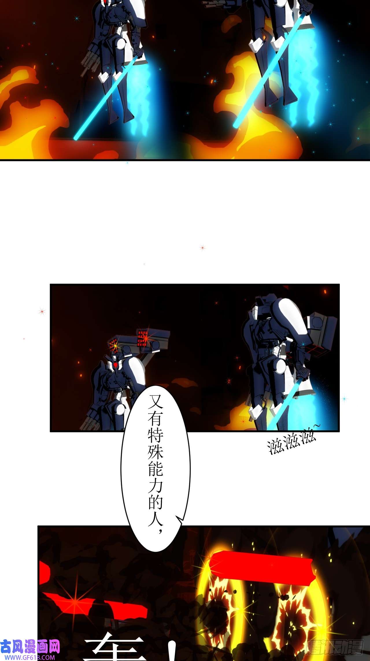 虚境重构17 极光箭雨