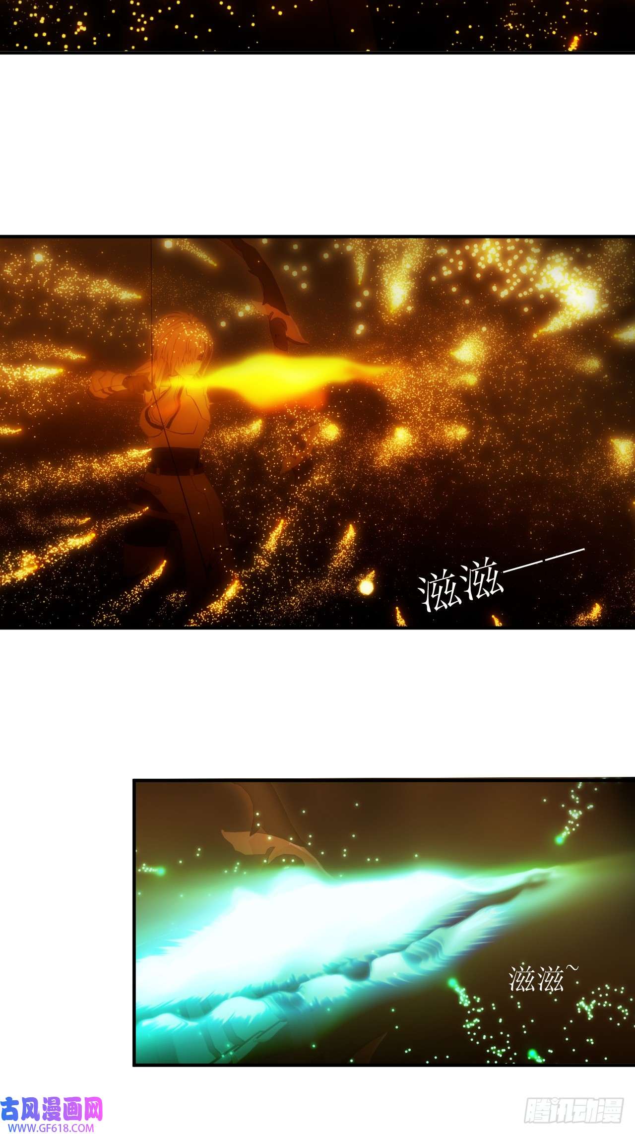 虚境重构17 极光箭雨